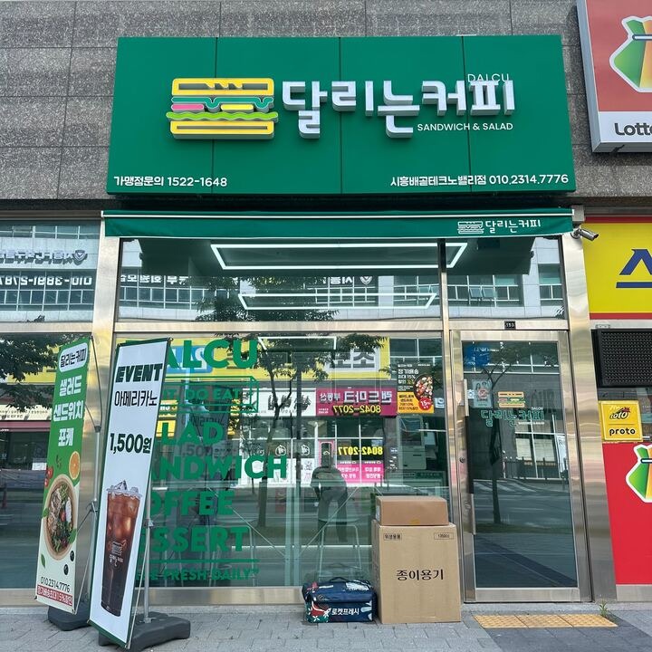 매장 이미지