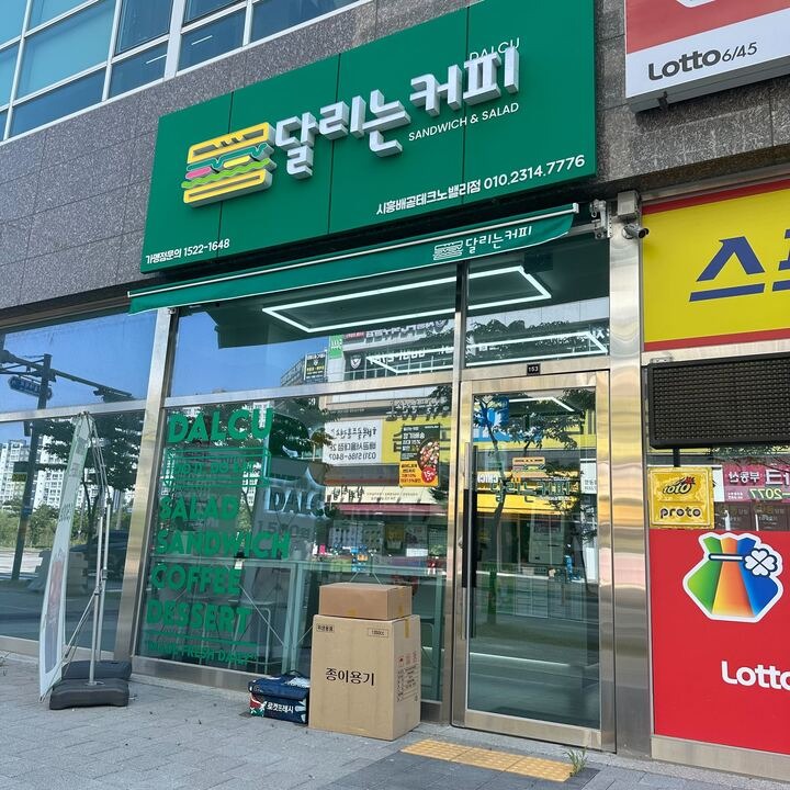 2번째 이미지