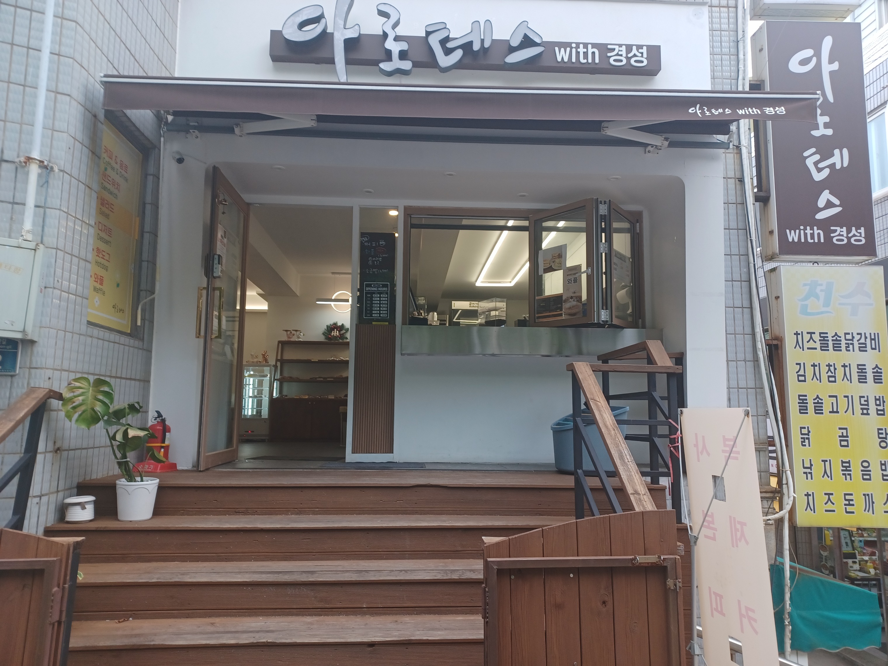 매장 이미지