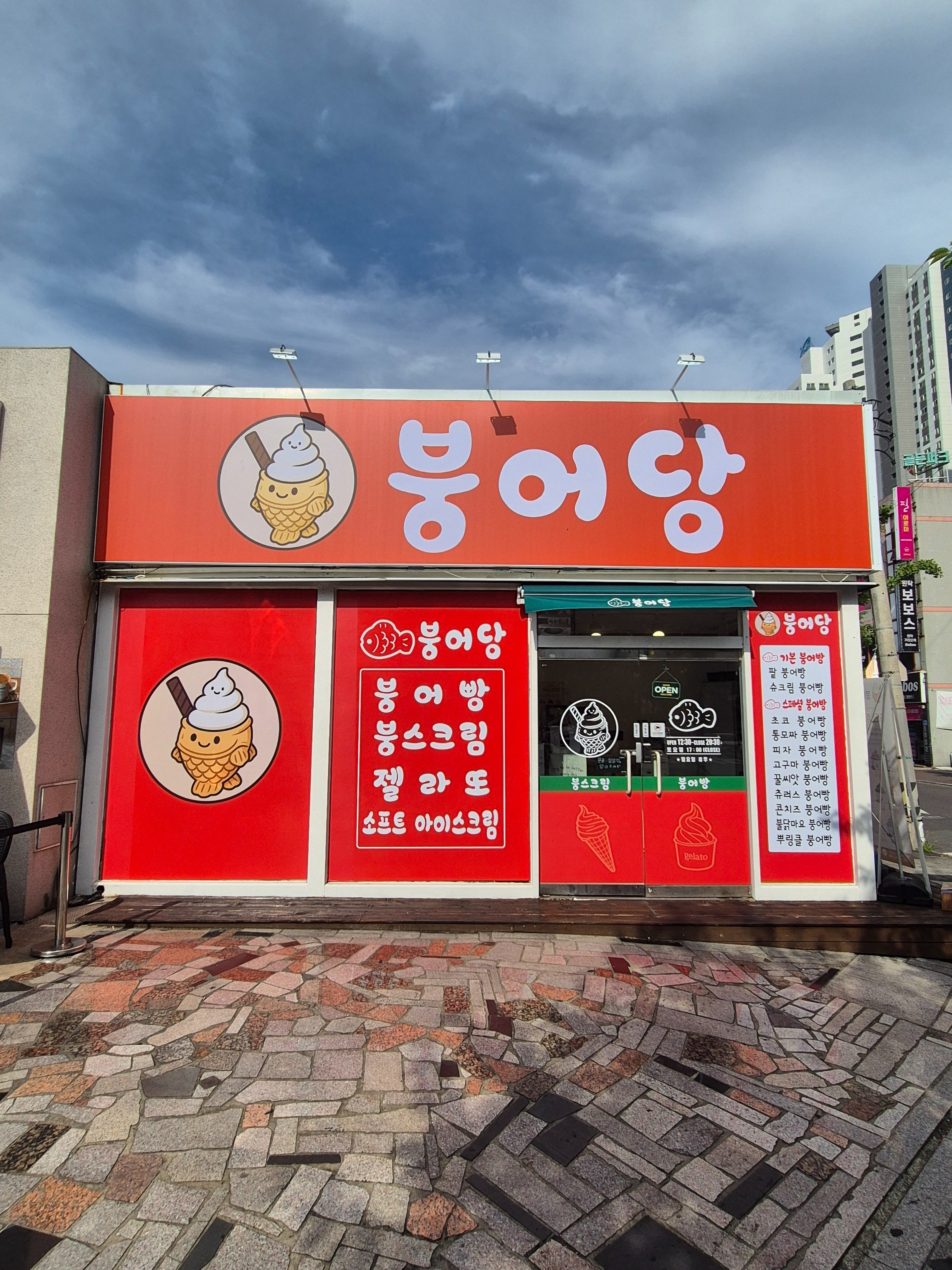 매장 이미지