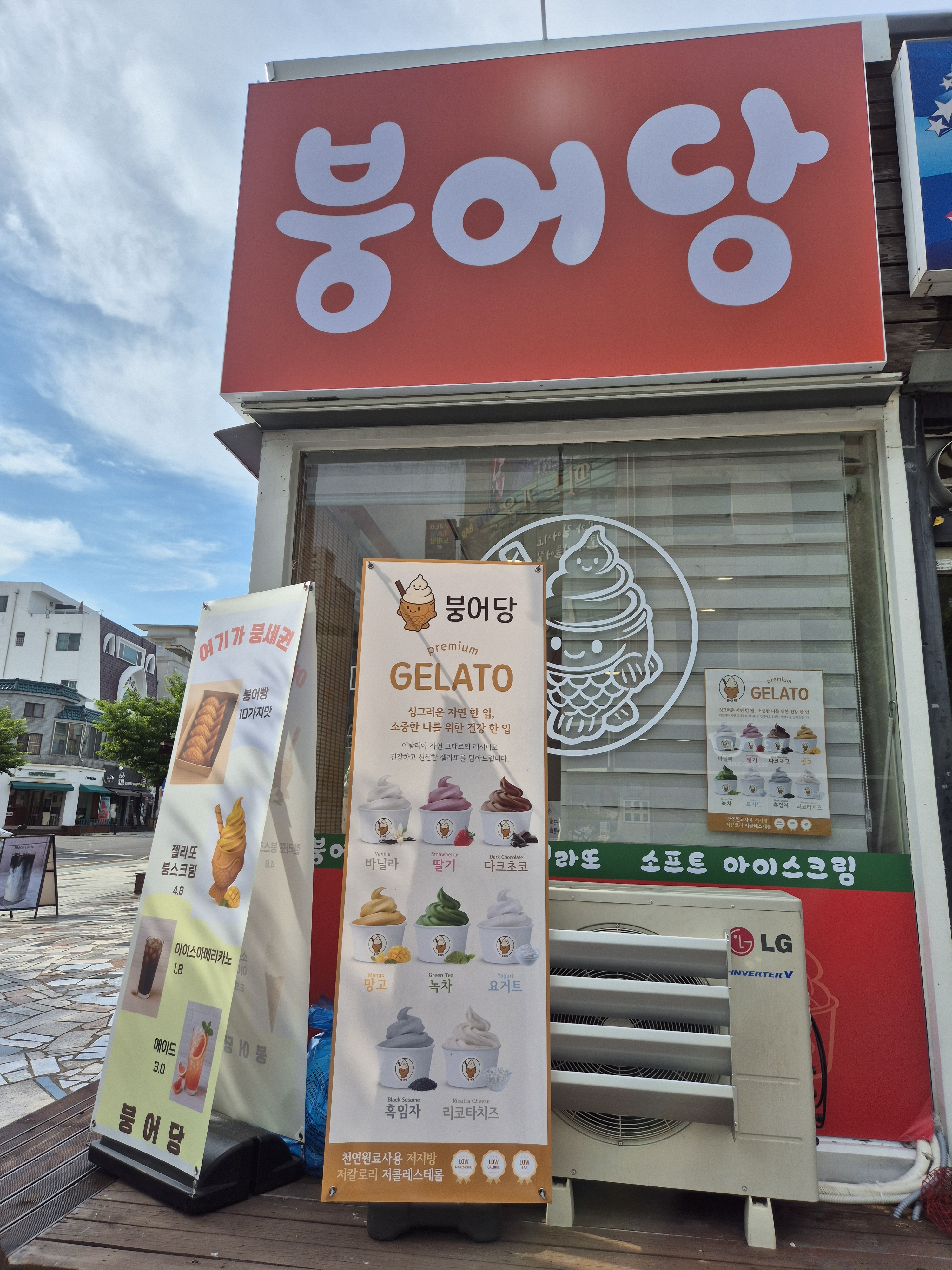 2번째 이미지