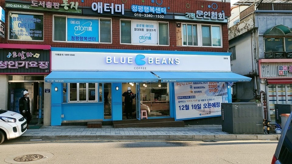 매장 이미지