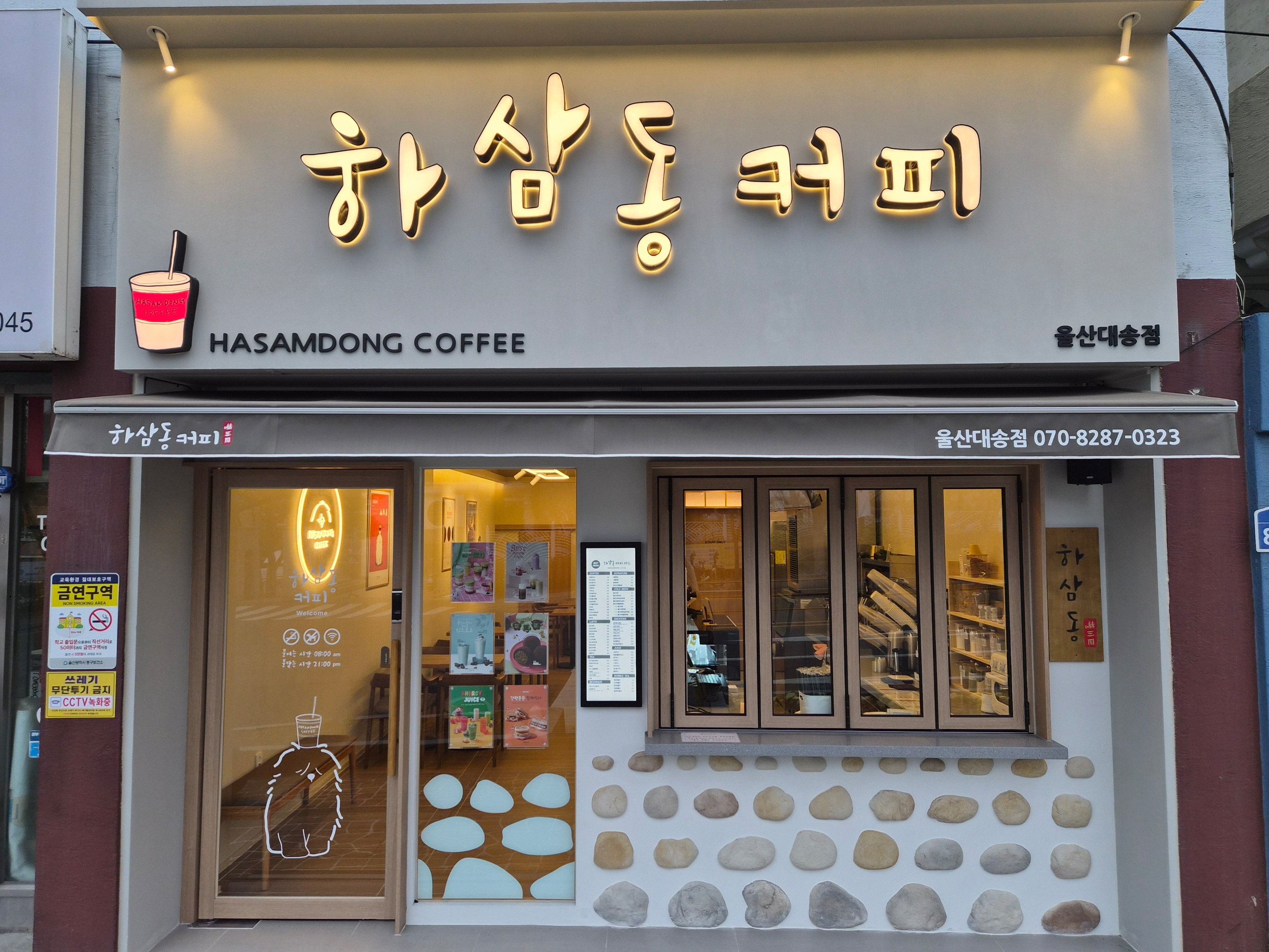 매장 이미지