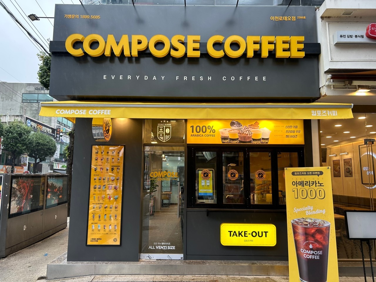 매장 이미지