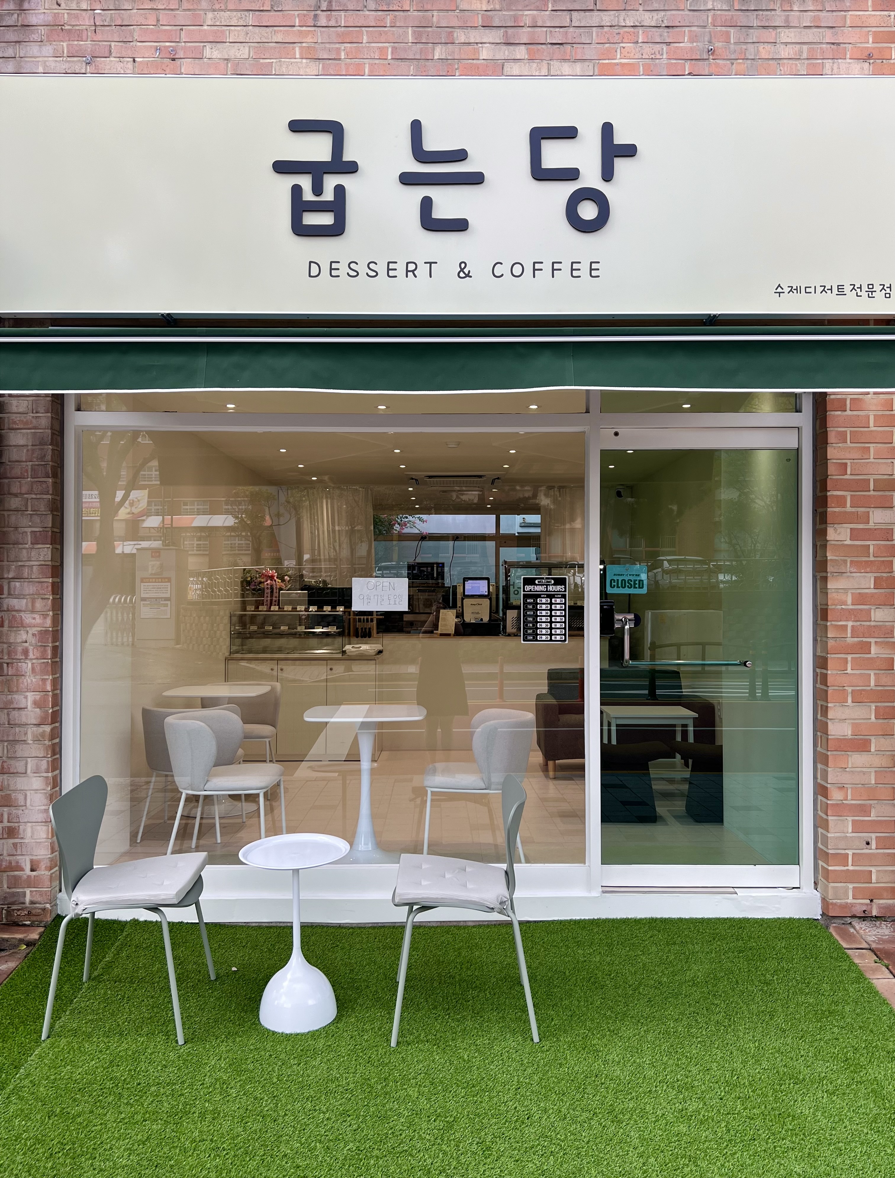 2번째 이미지
