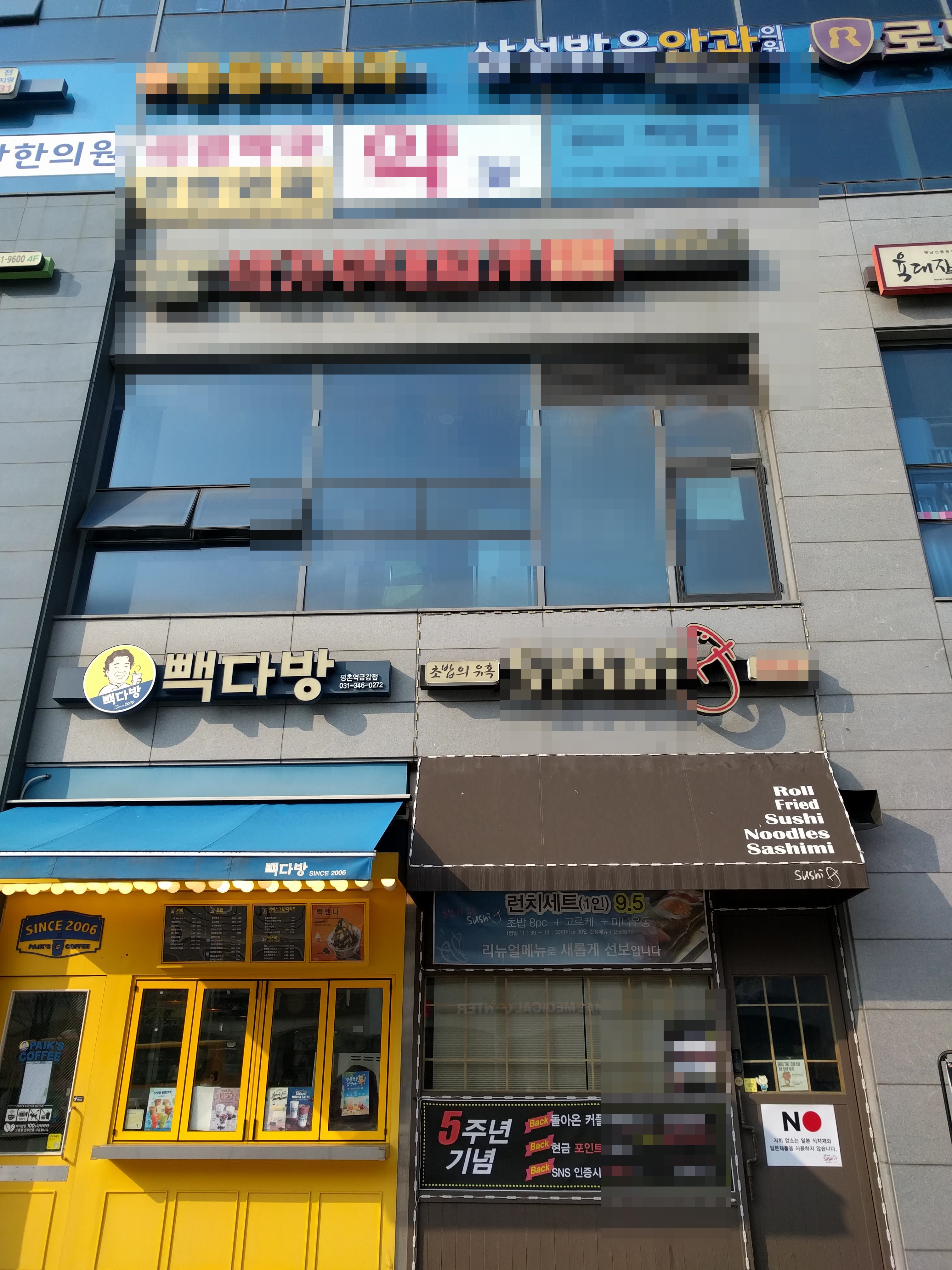 2번째 이미지