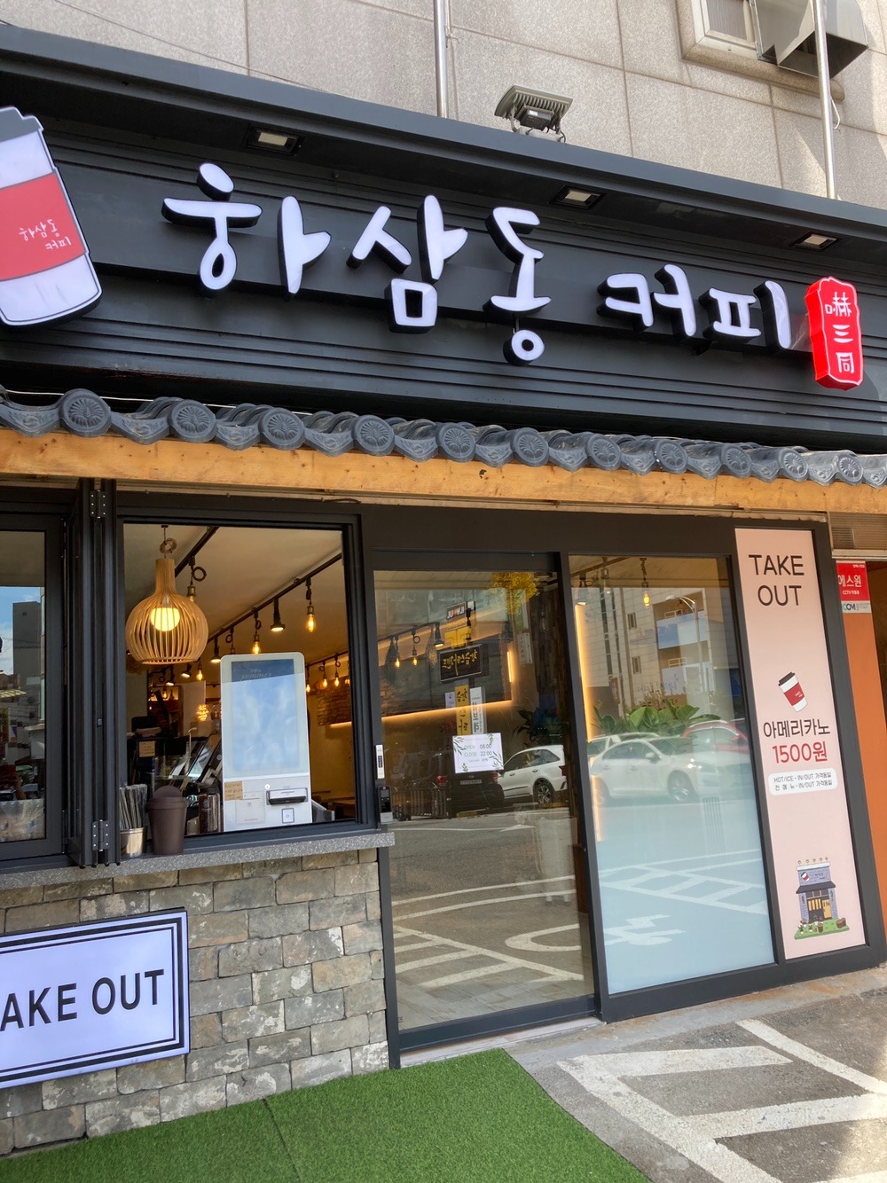 매장 이미지