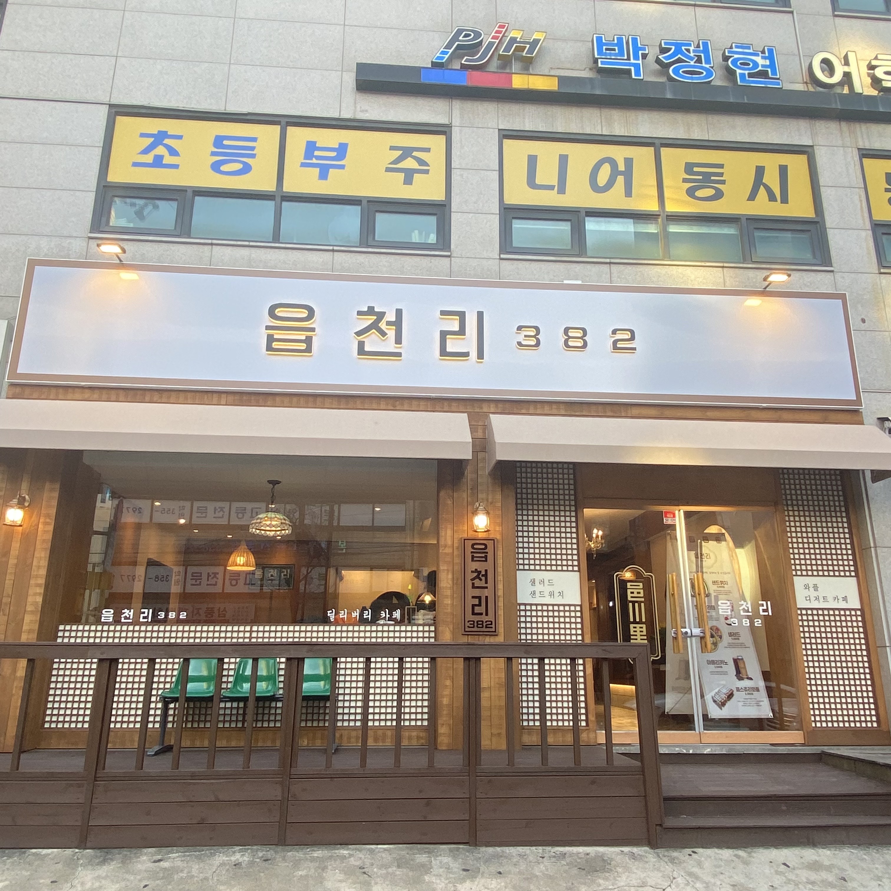2번째 이미지