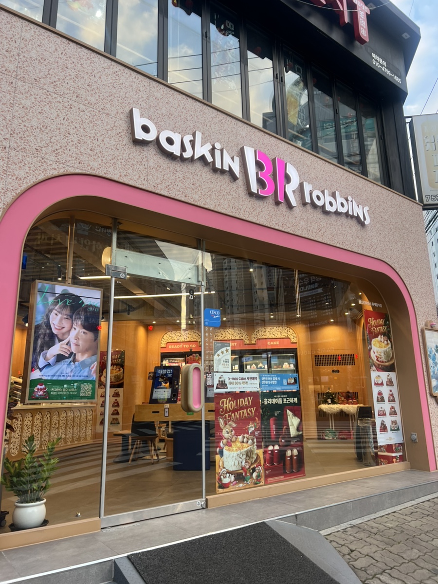 2번째 이미지