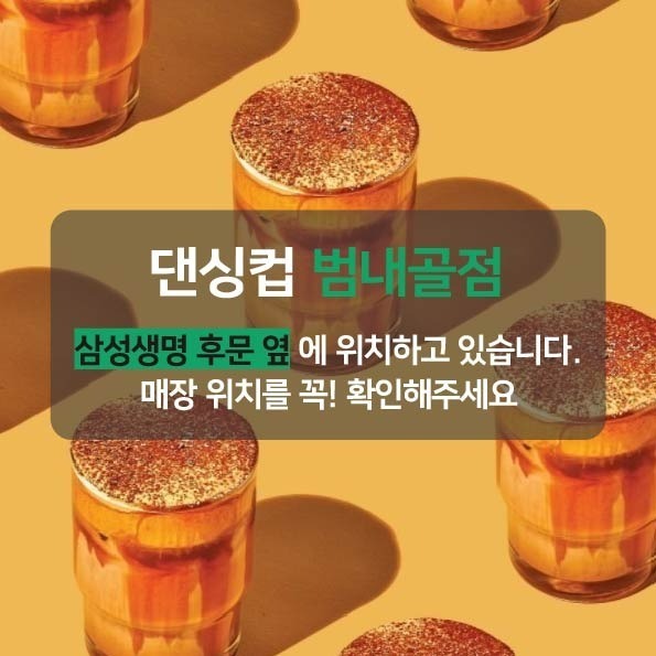 매장 이미지