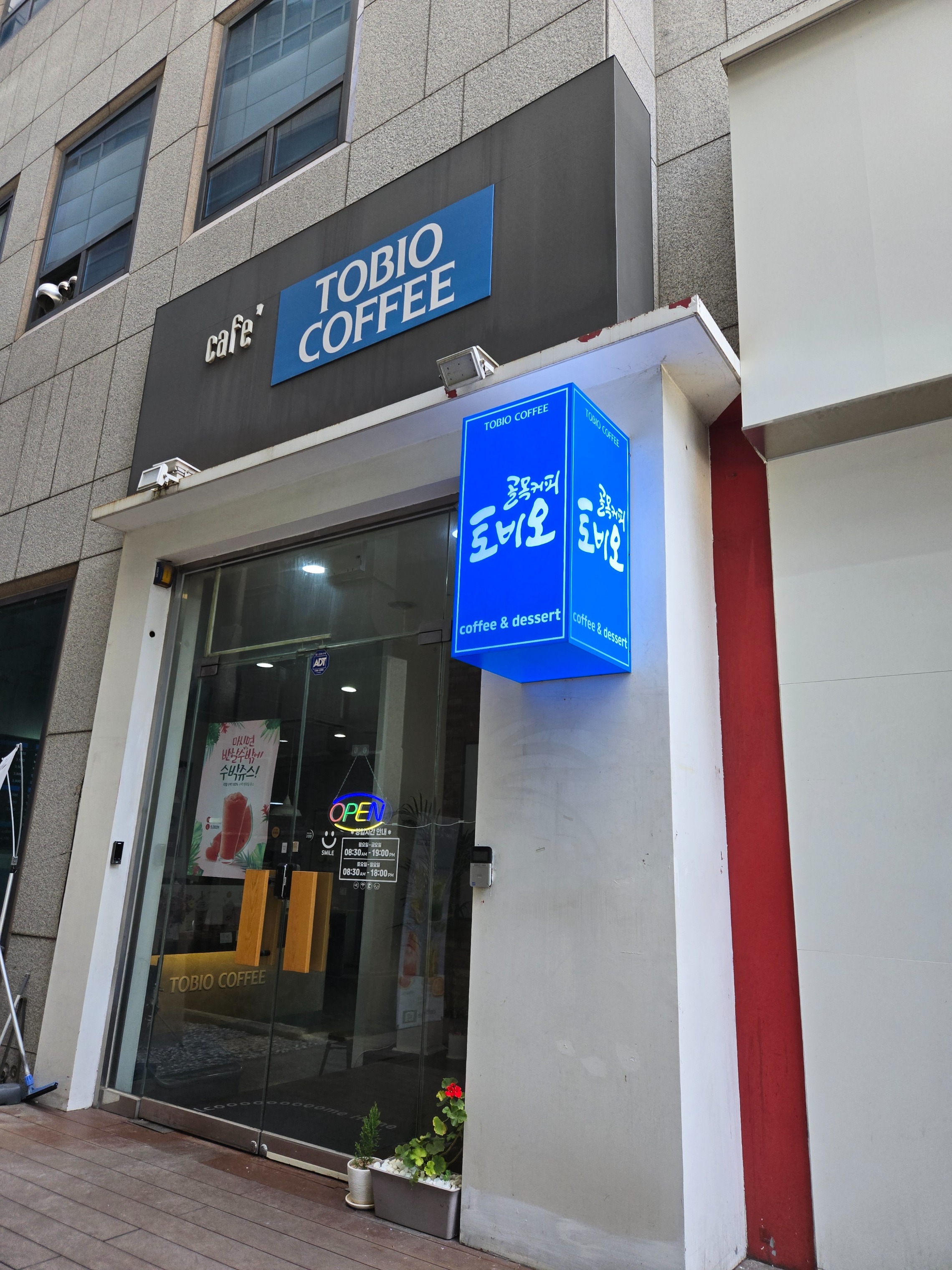 매장 이미지