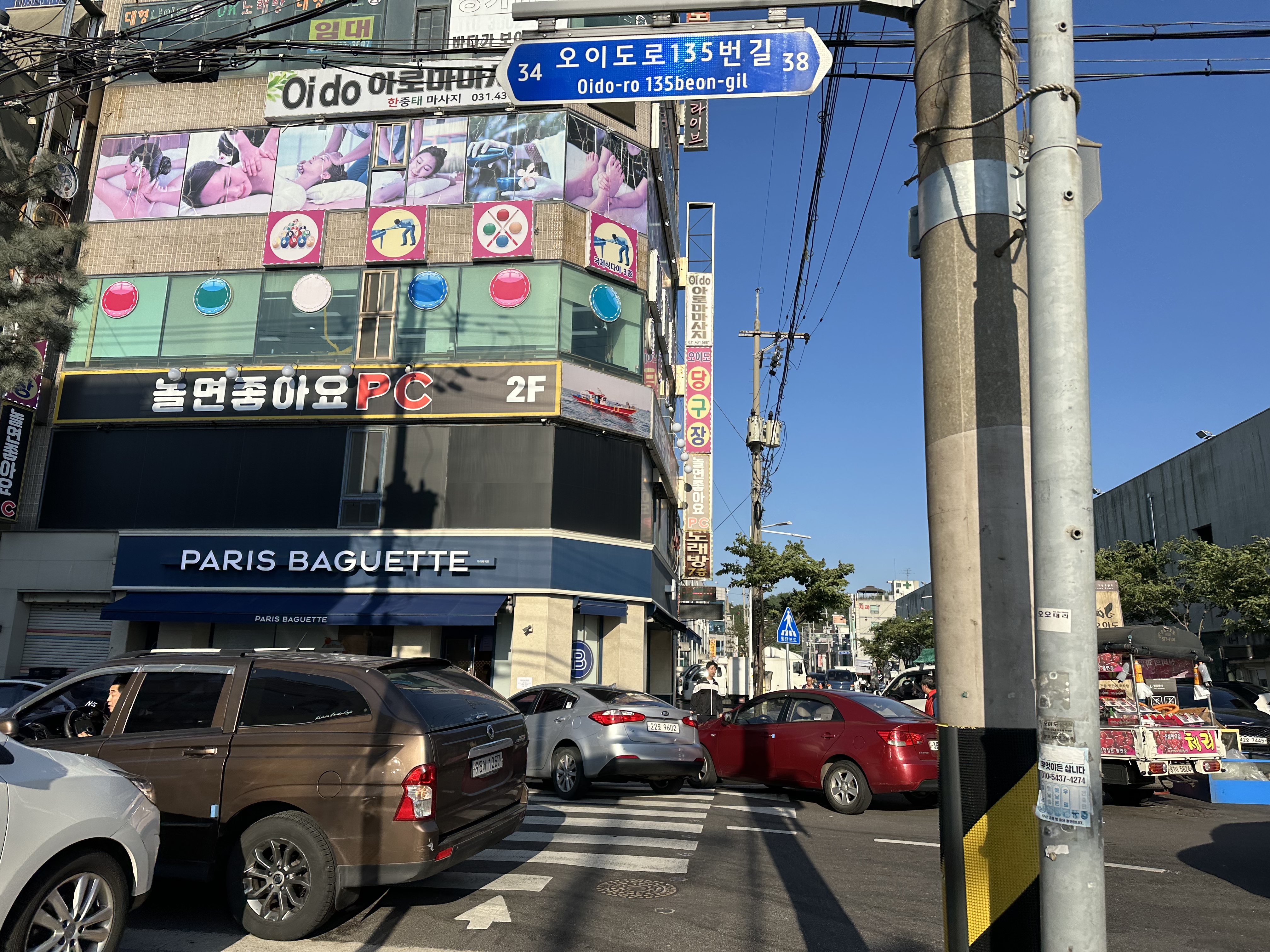 3번째 이미지