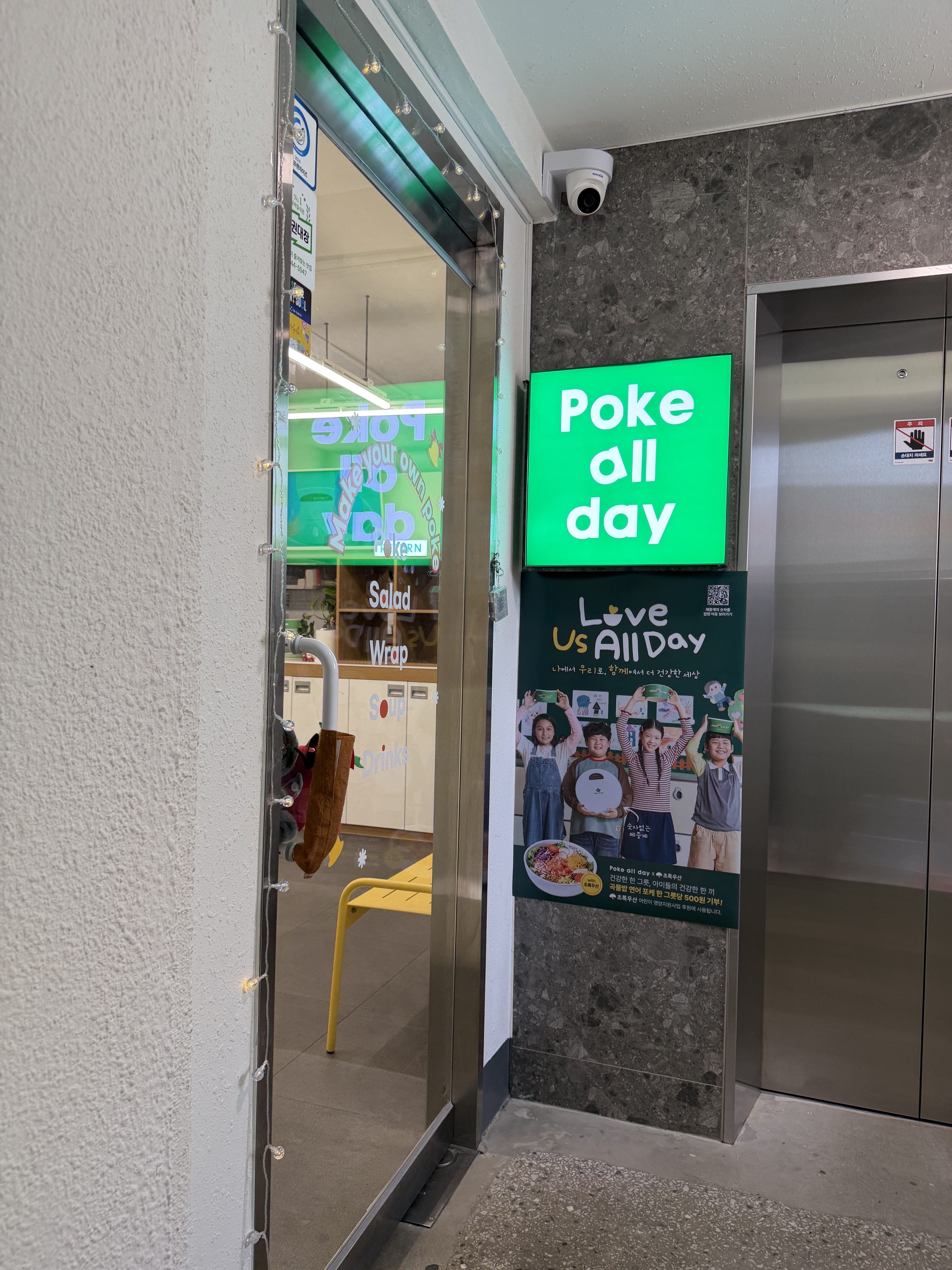 2번째 이미지