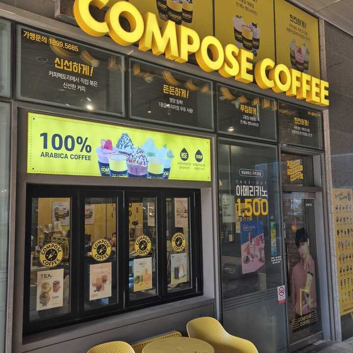 매장 이미지
