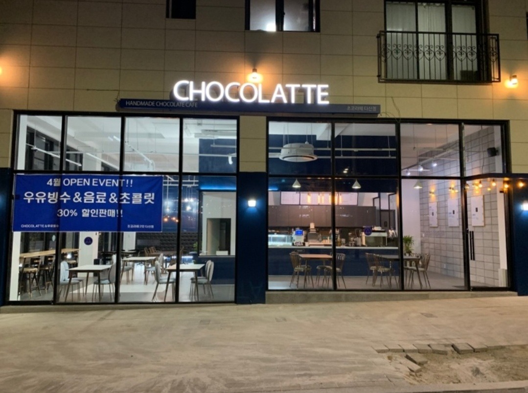 매장 이미지