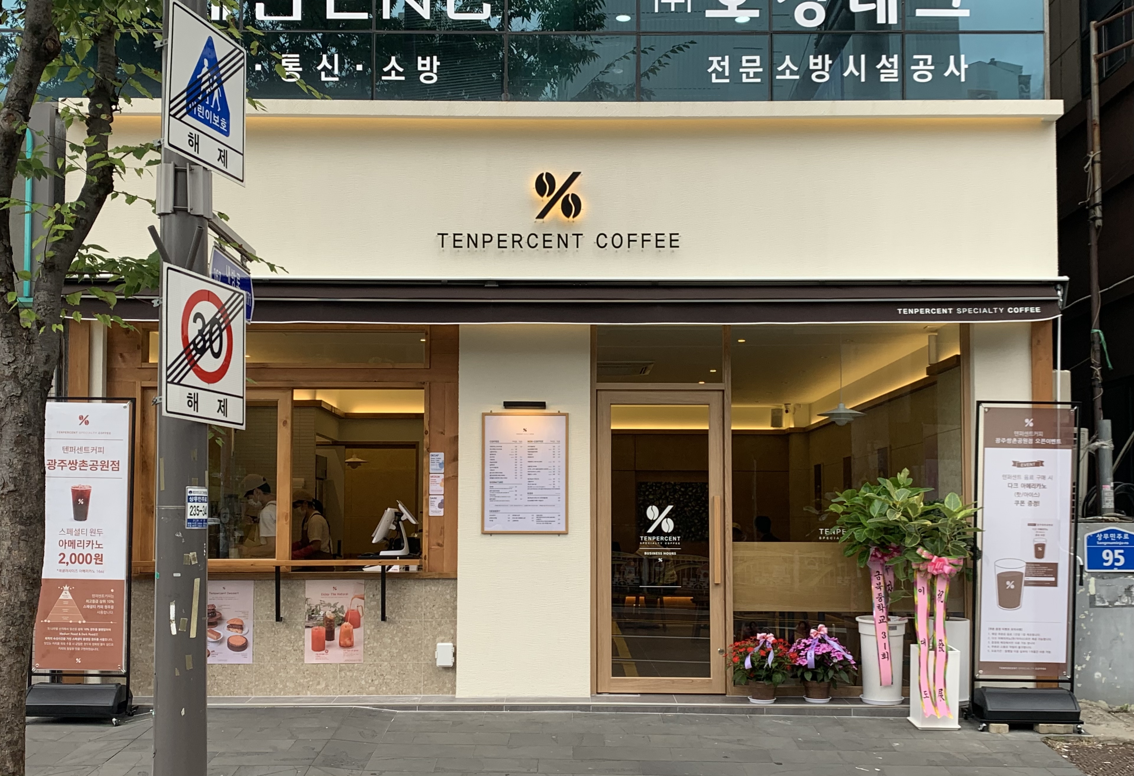 2번째 이미지