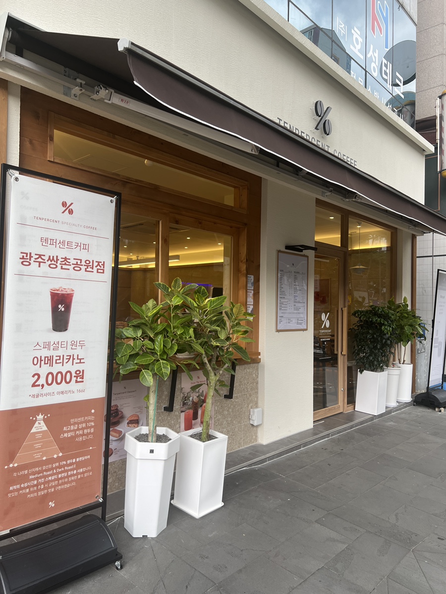 4번째 이미지