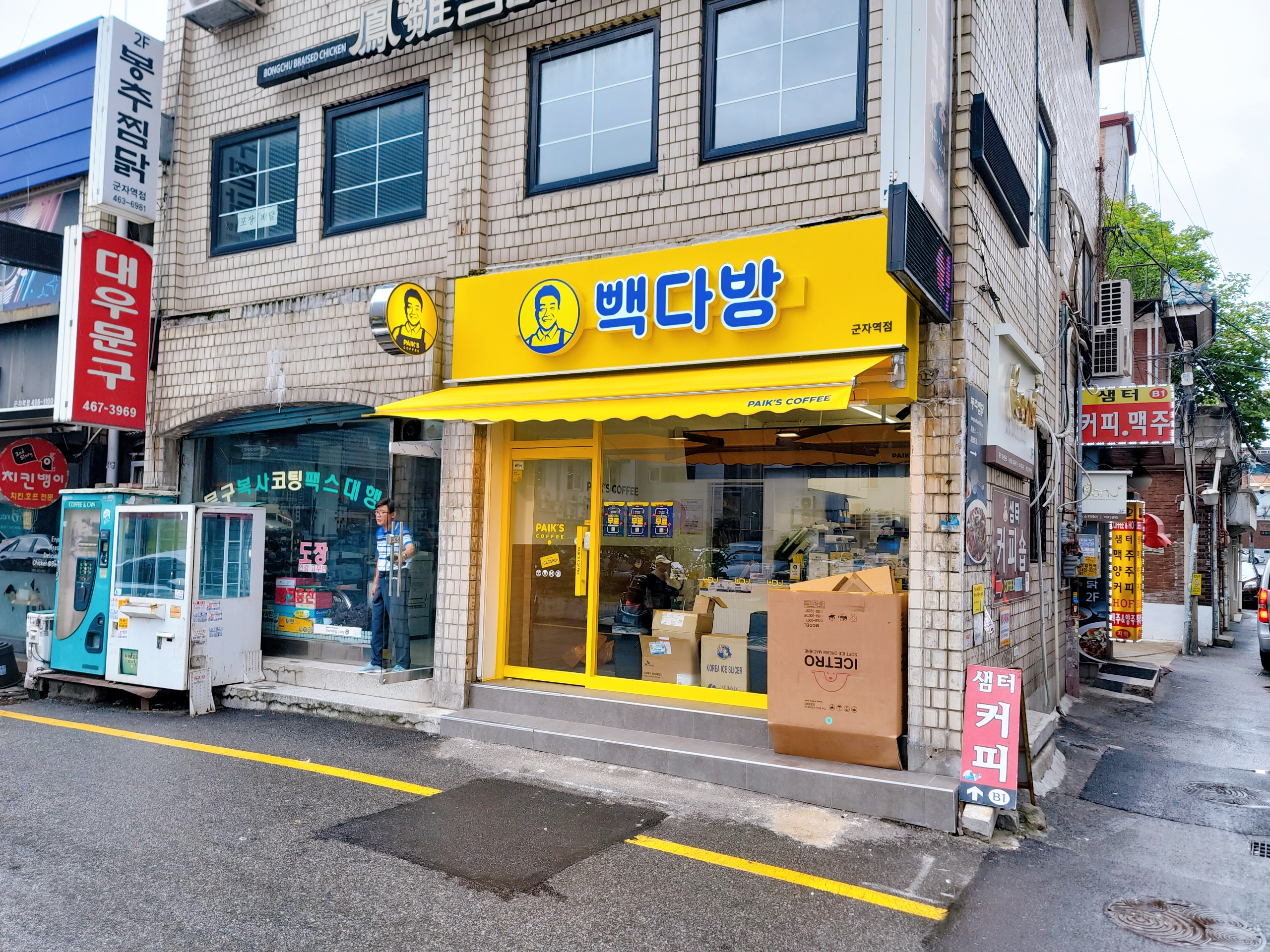 매장 이미지
