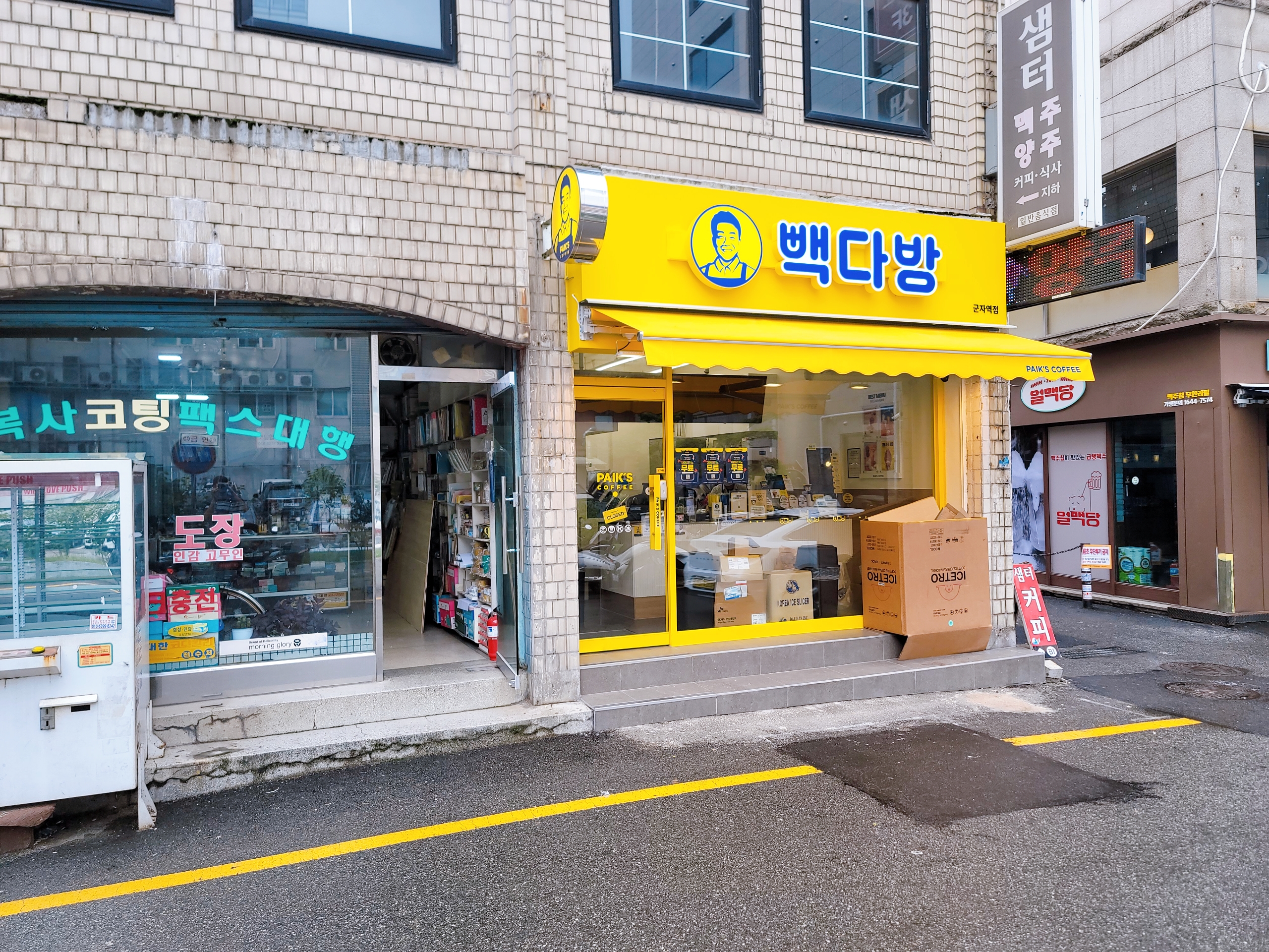 2번째 이미지