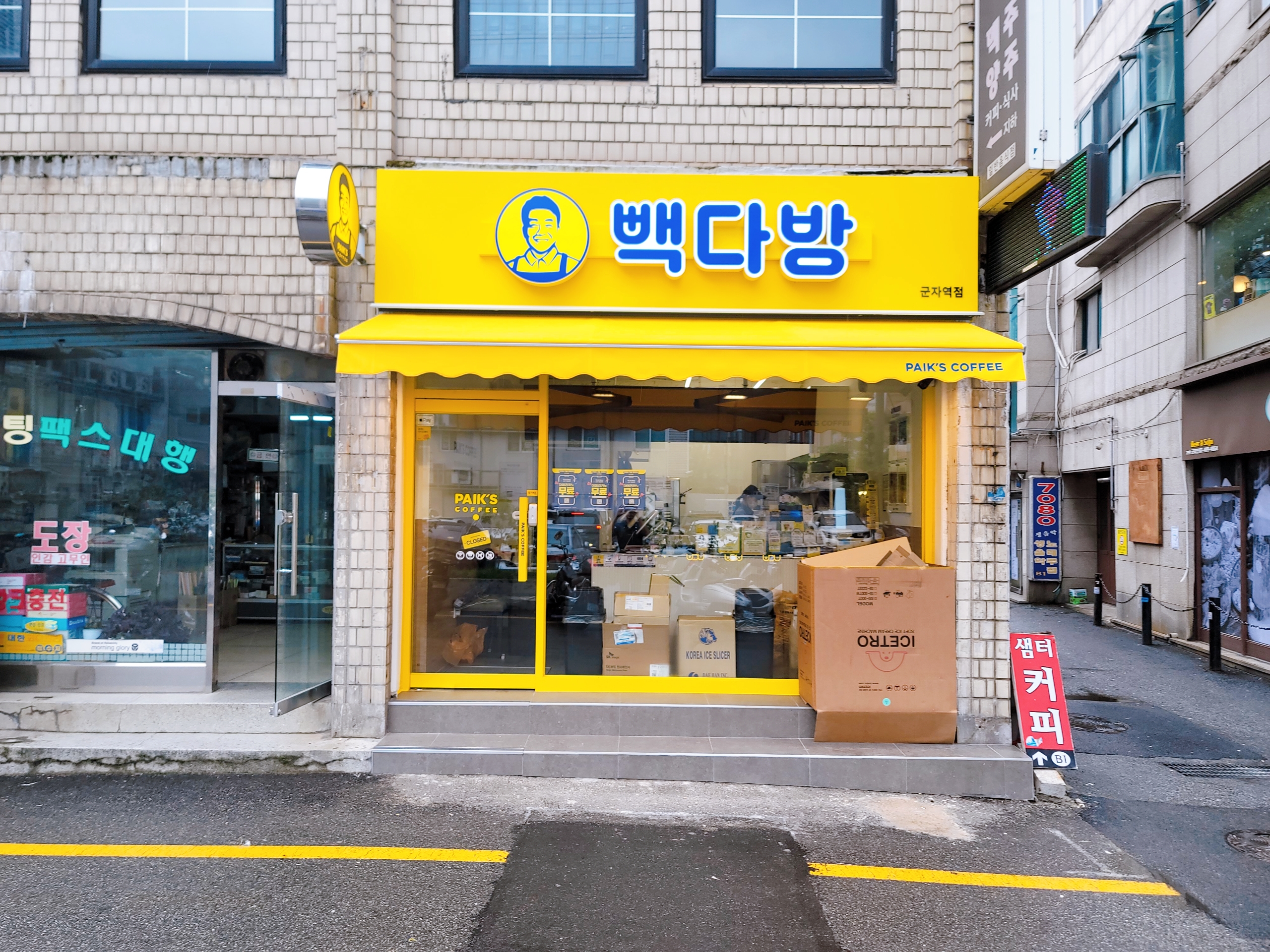 3번째 이미지