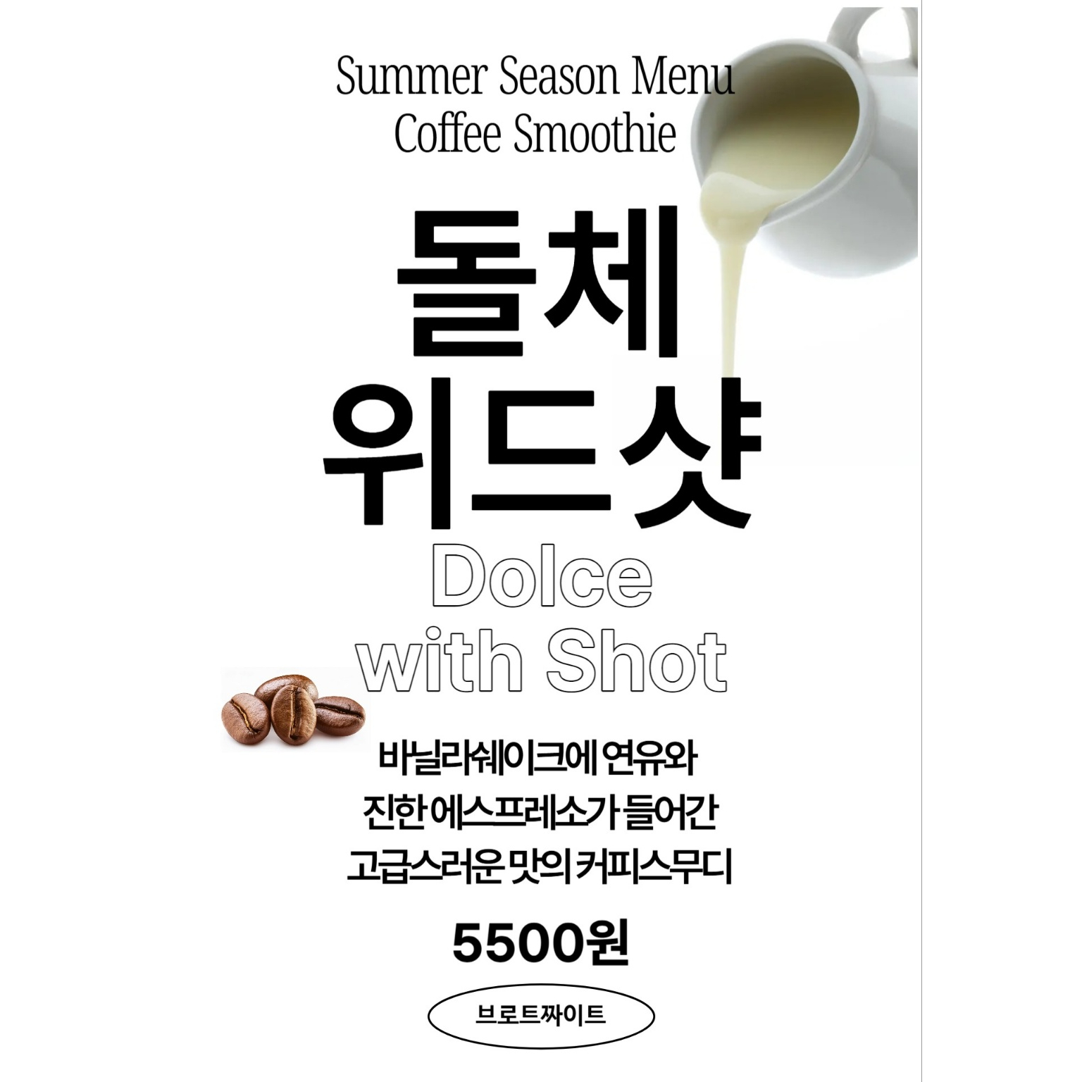 메뉴 이미지