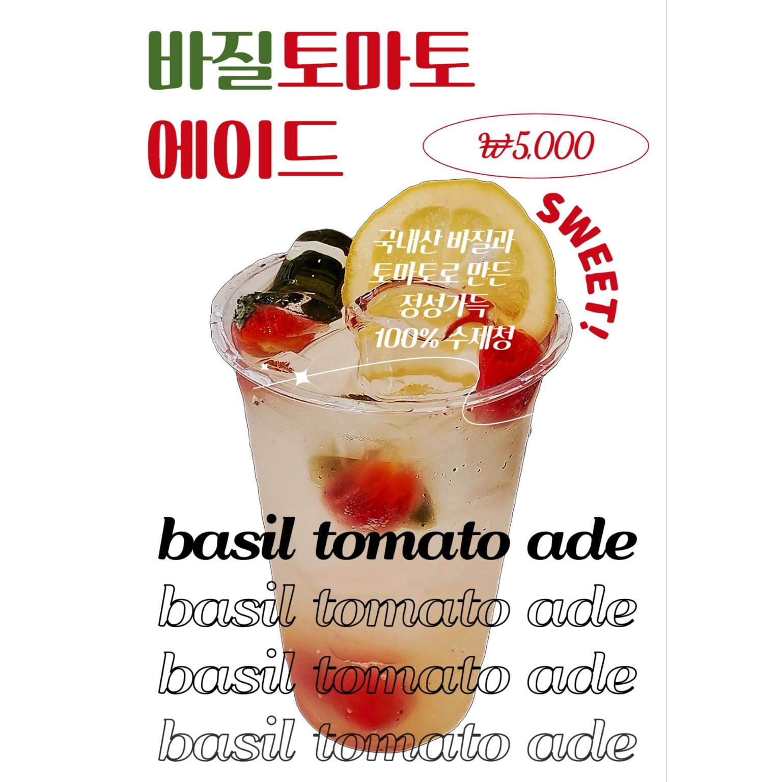 메뉴 이미지