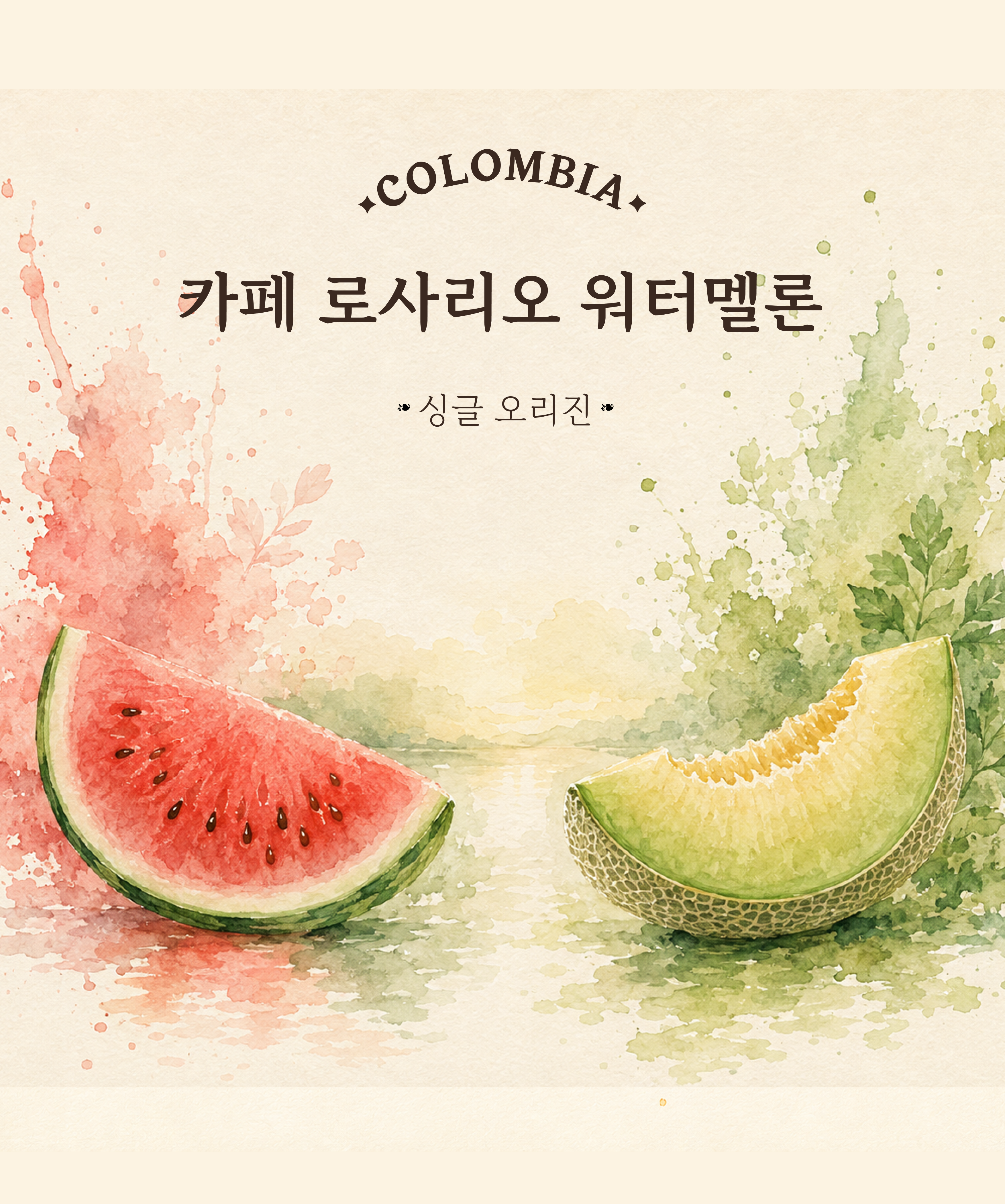 메뉴 이미지
