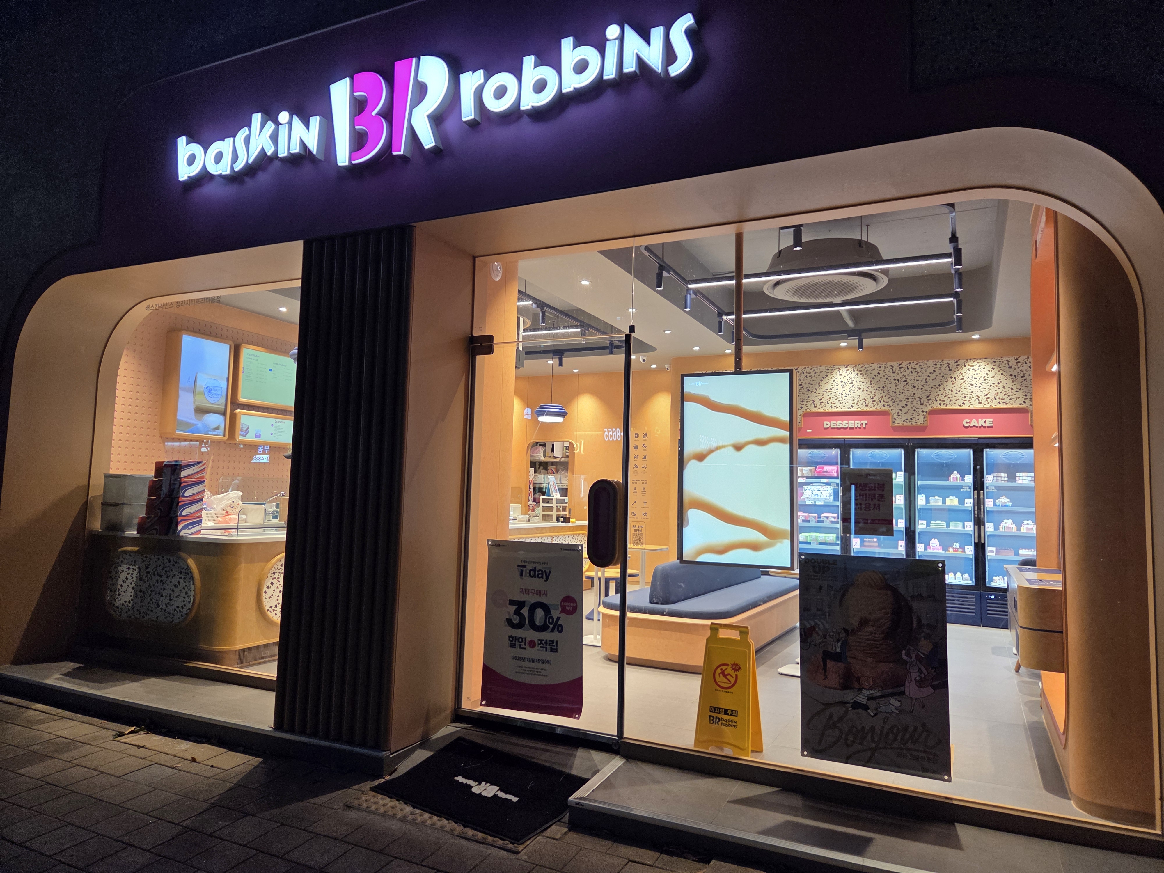 2번째 이미지