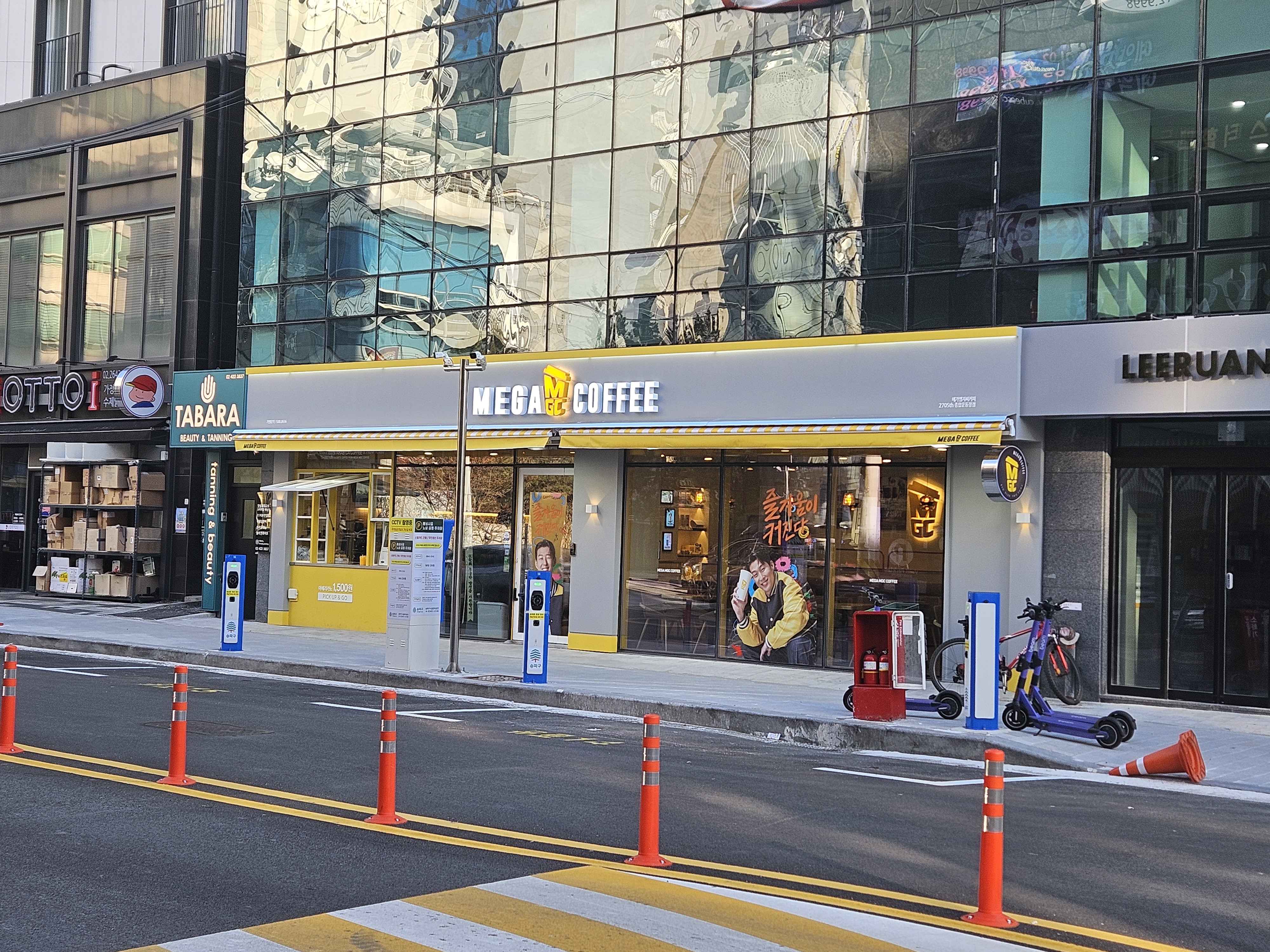 2번째 이미지