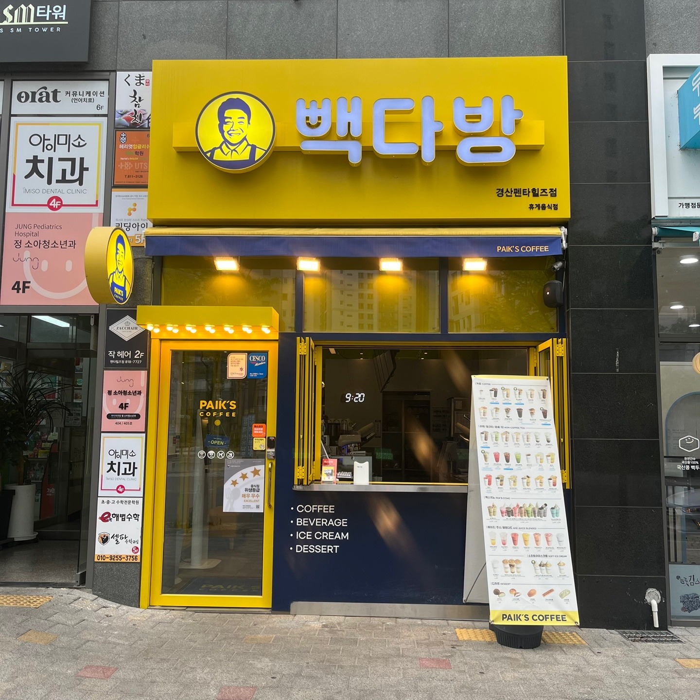 매장 이미지