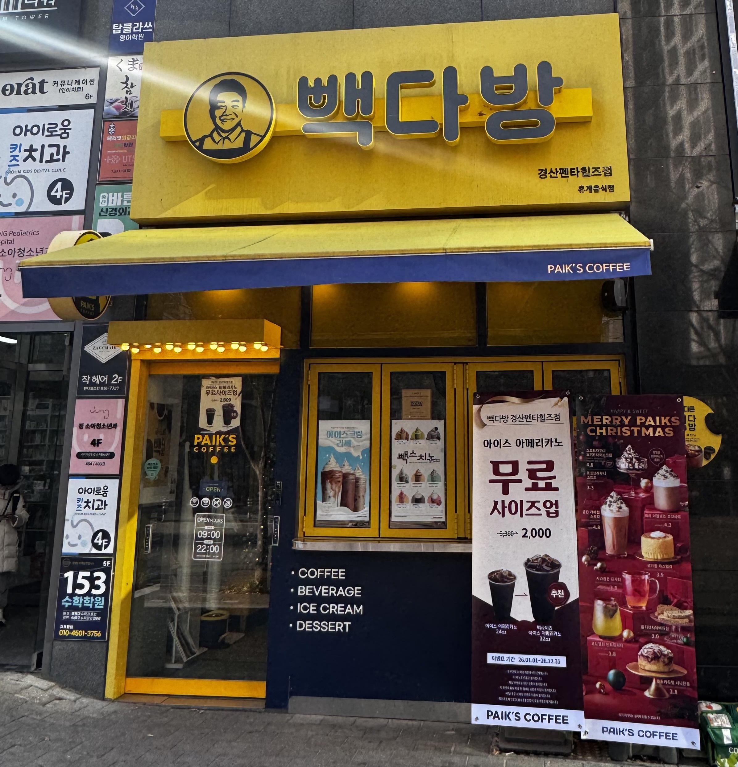 2번째 이미지