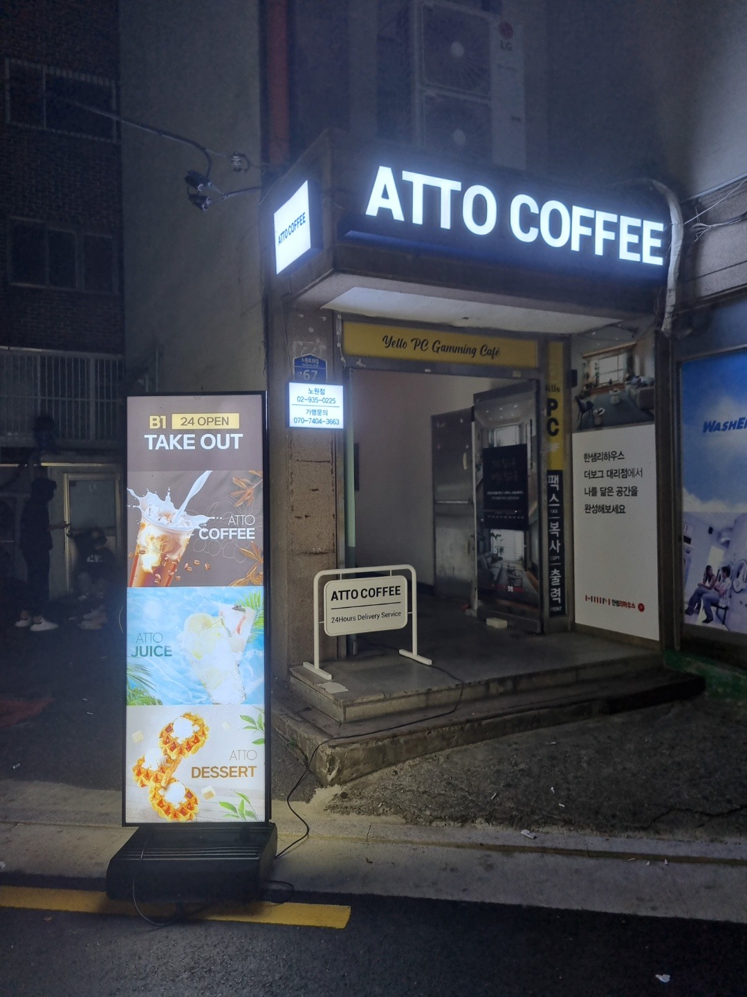 매장 이미지