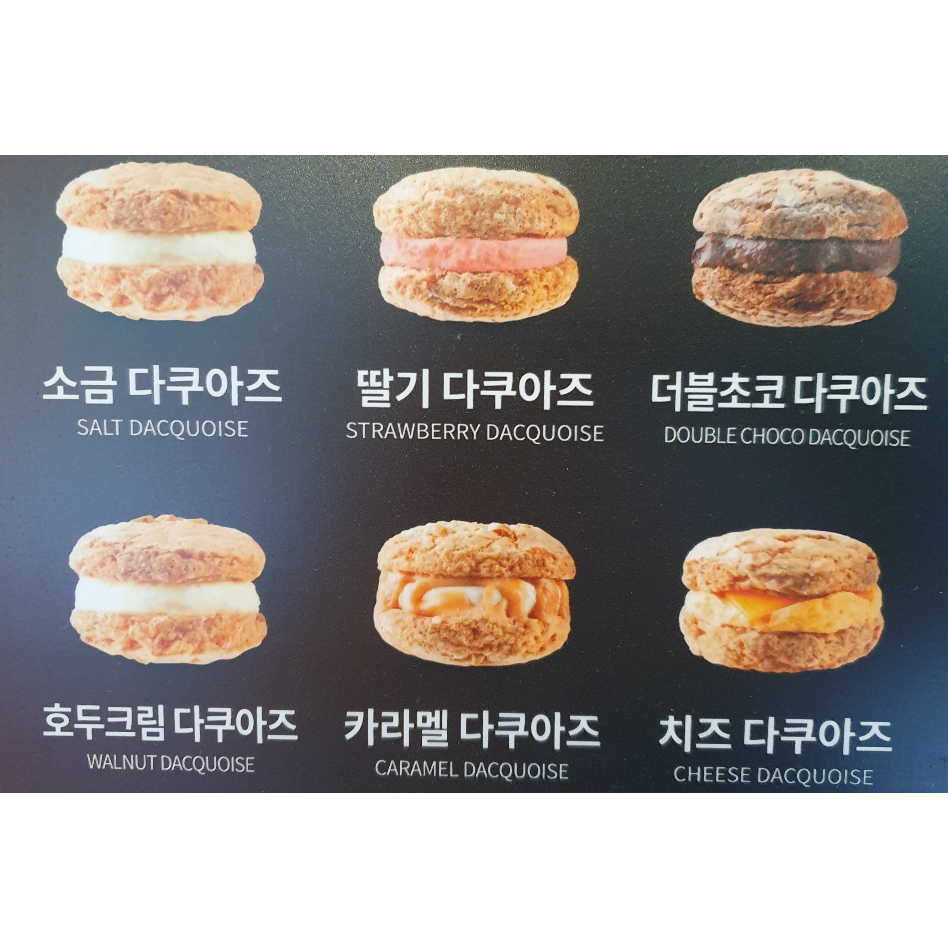 메뉴 이미지