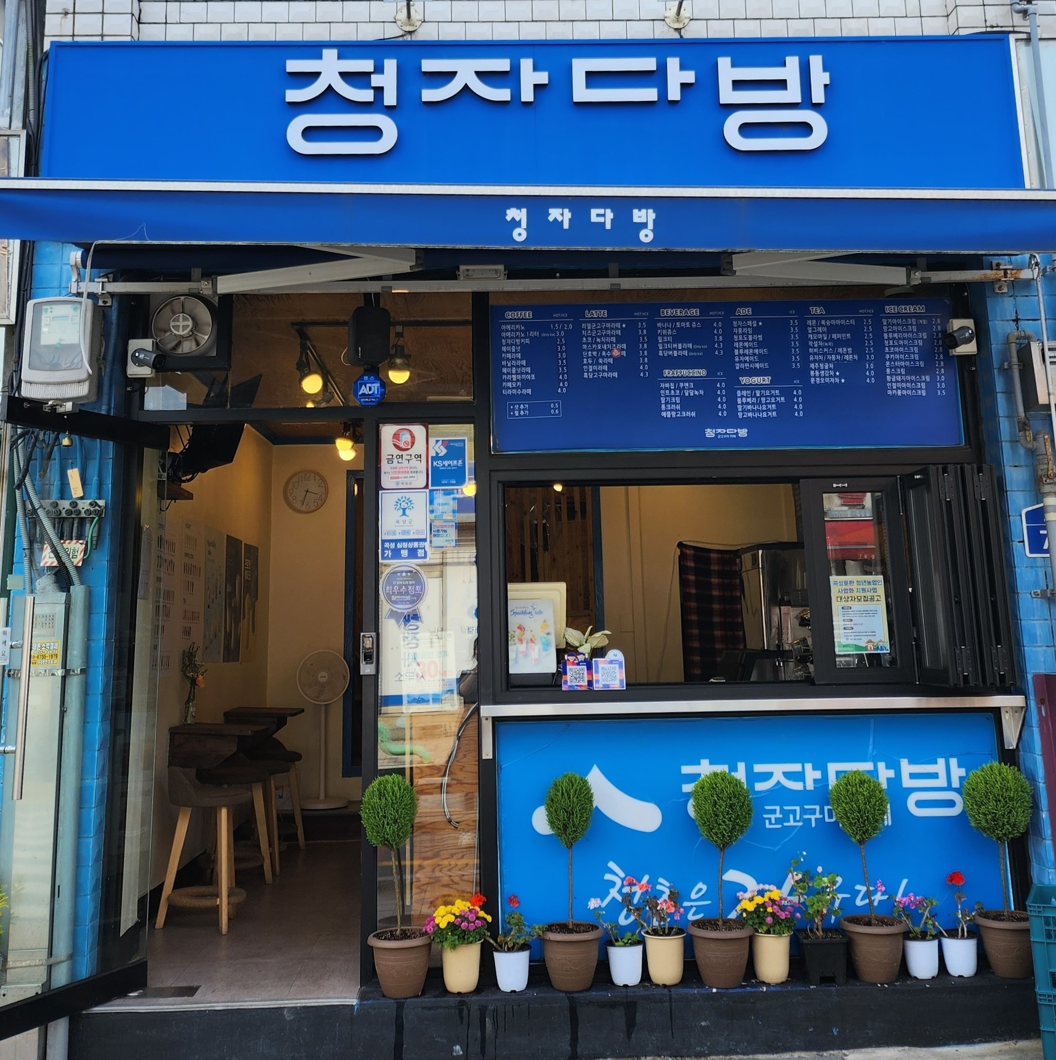 매장 이미지