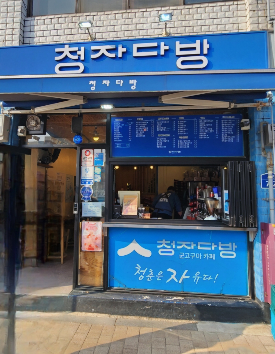2번째 이미지