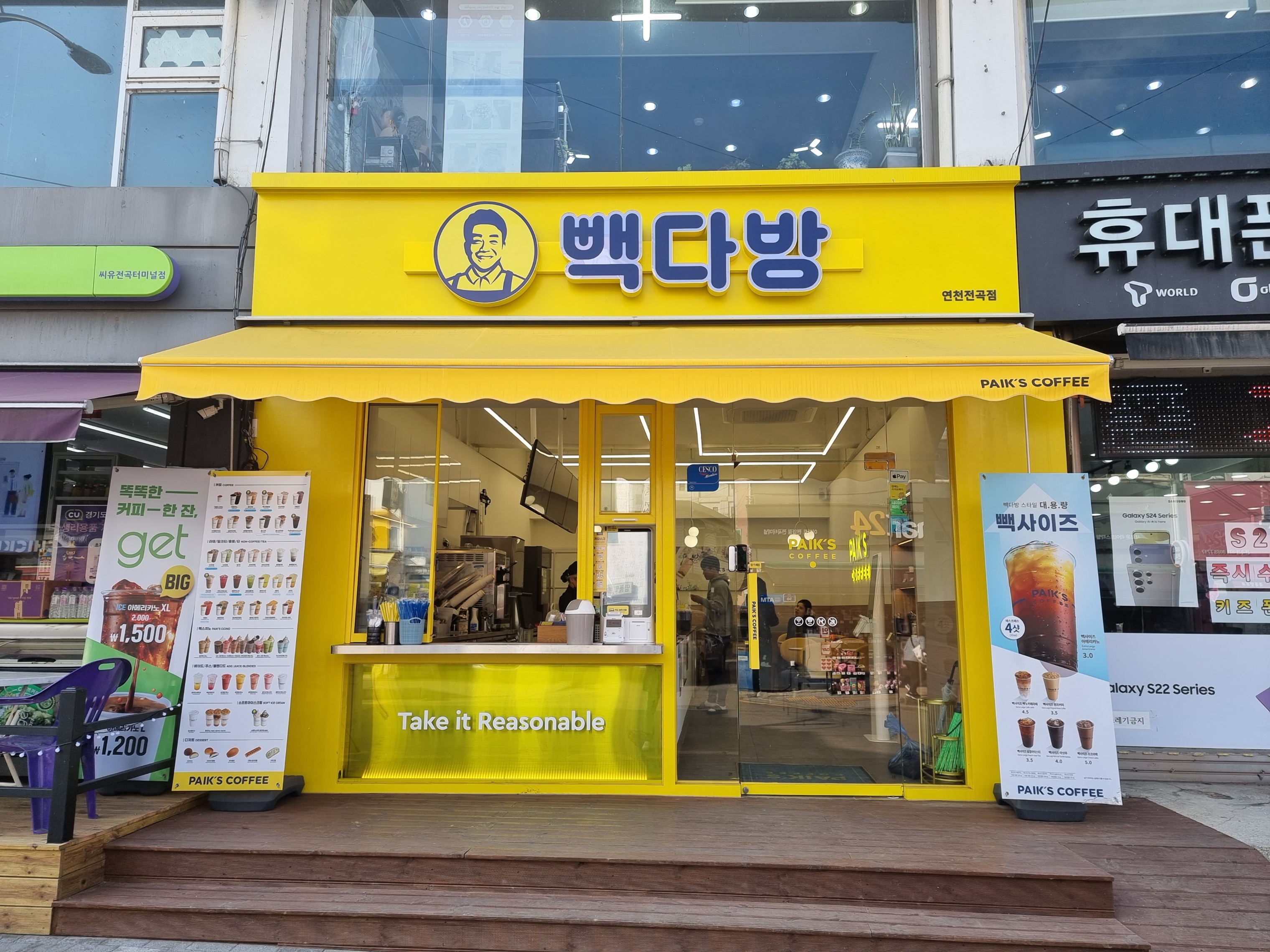 2번째 이미지