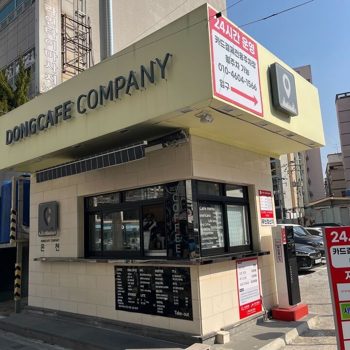 2번째 이미지