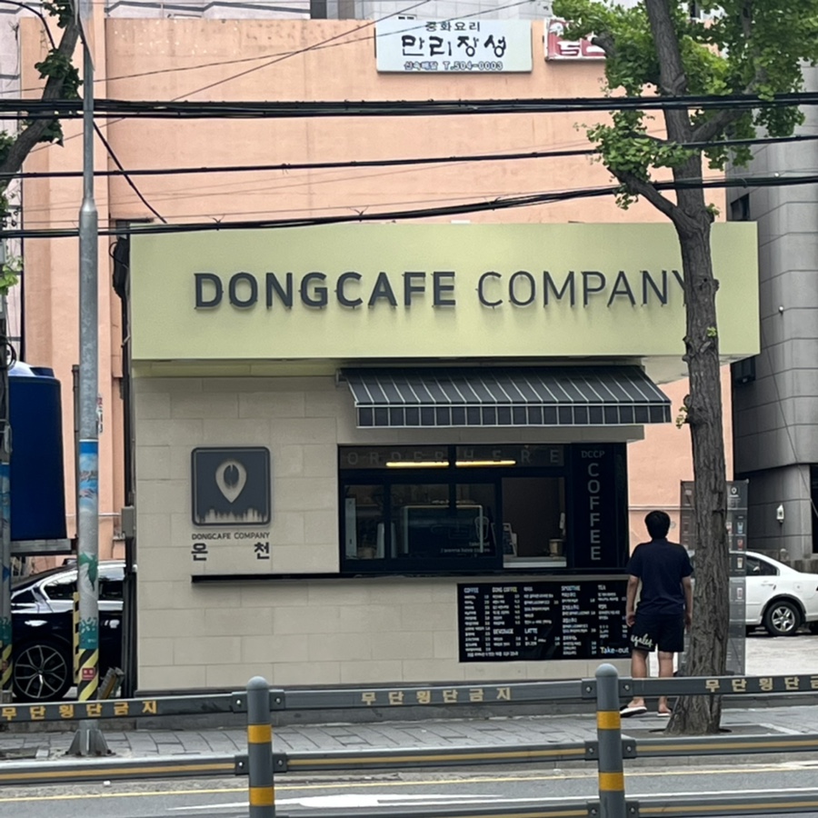 4번째 이미지