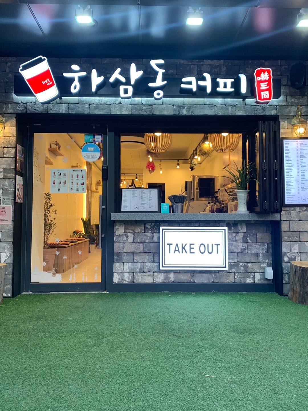 매장 이미지