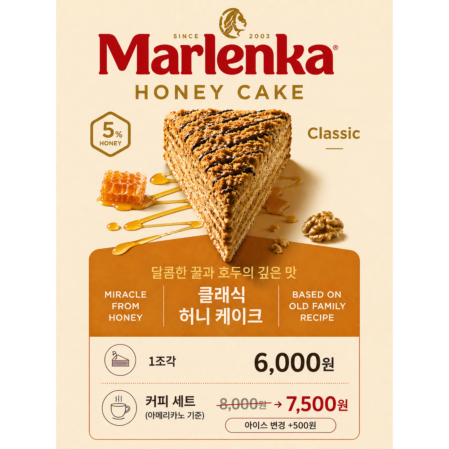 메뉴 이미지