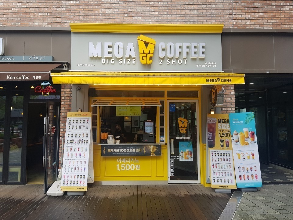 매장 이미지