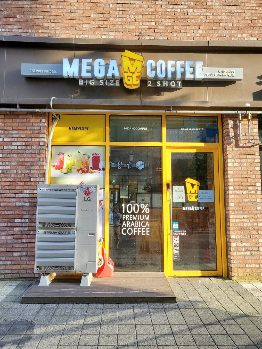 2번째 이미지