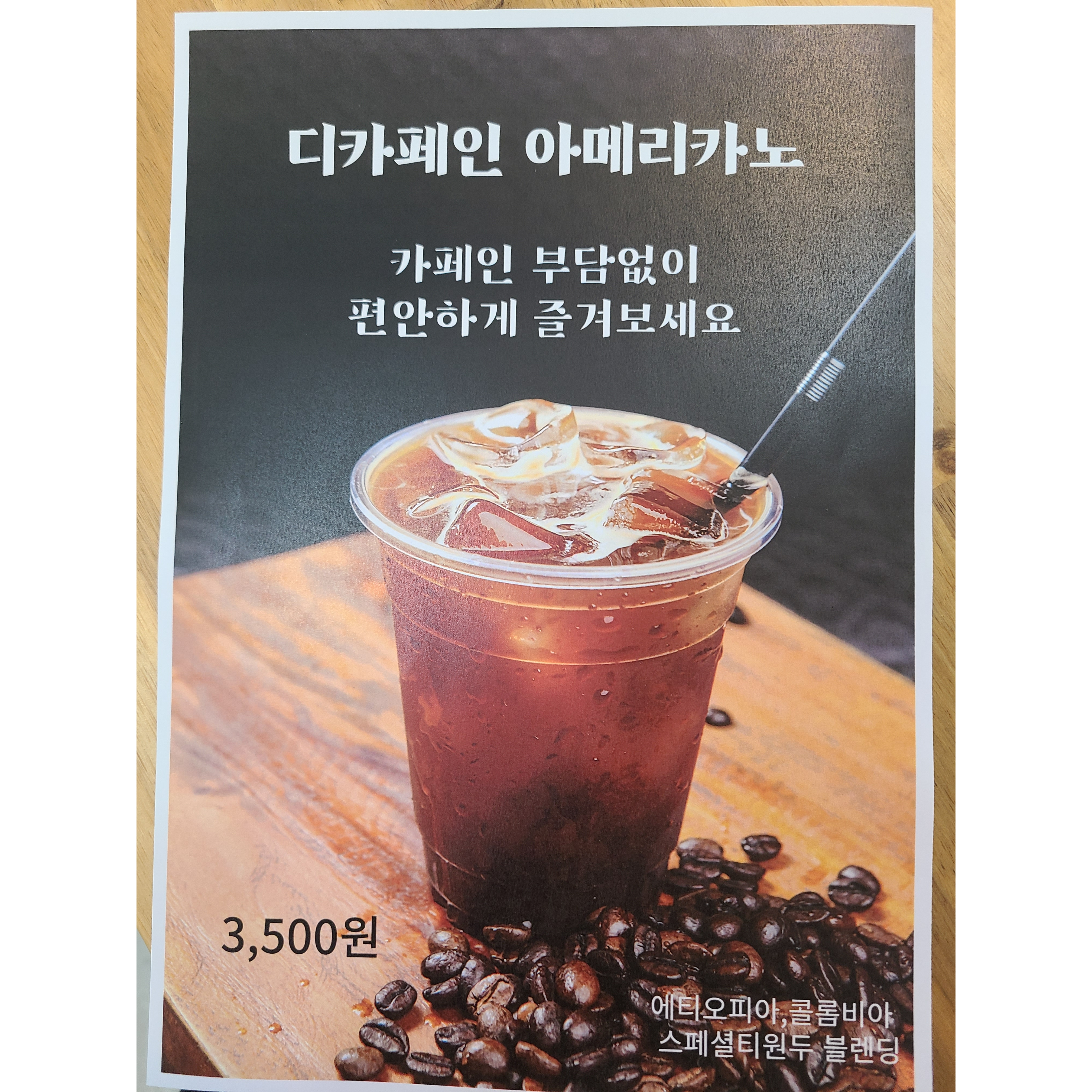 메뉴 이미지