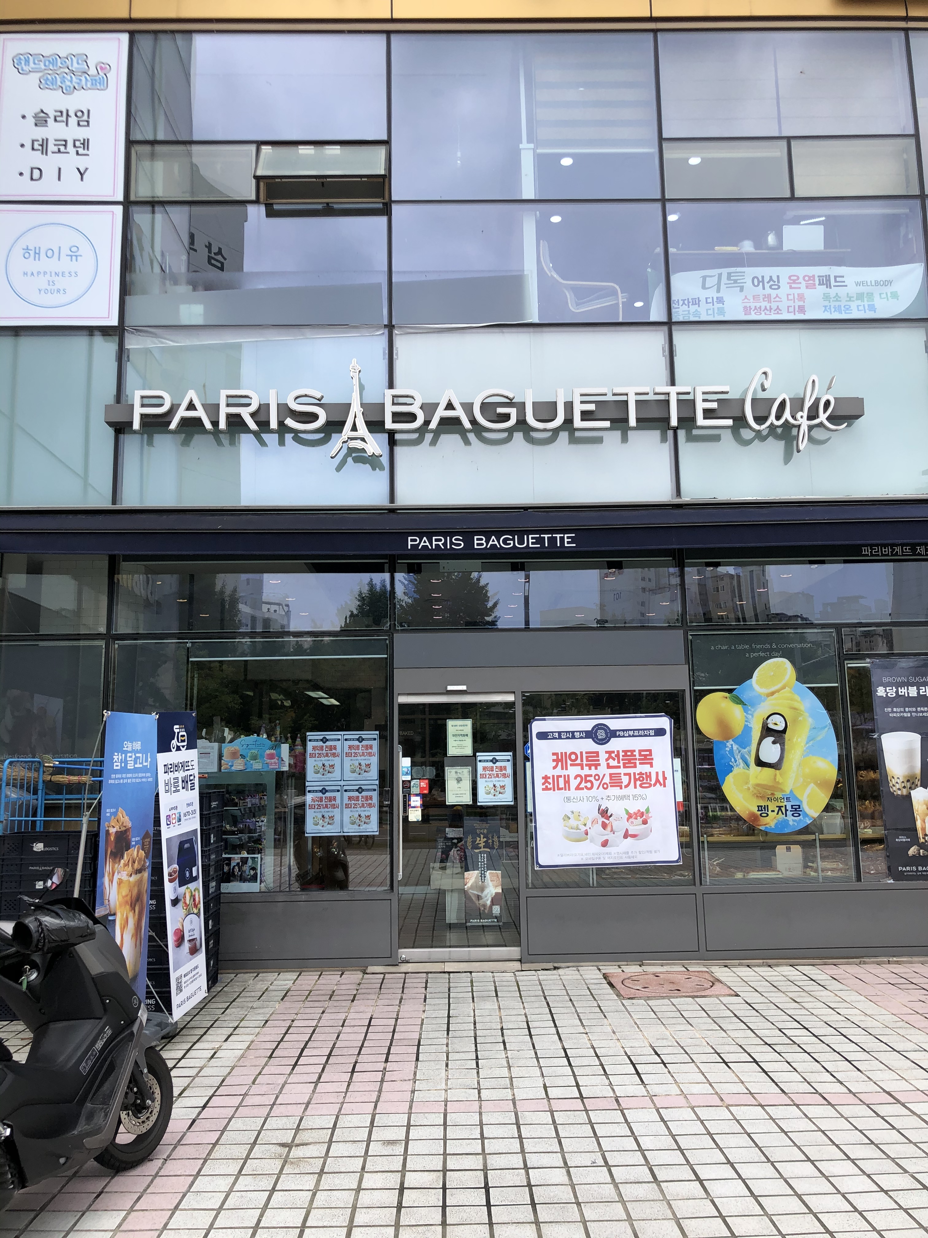 2번째 이미지