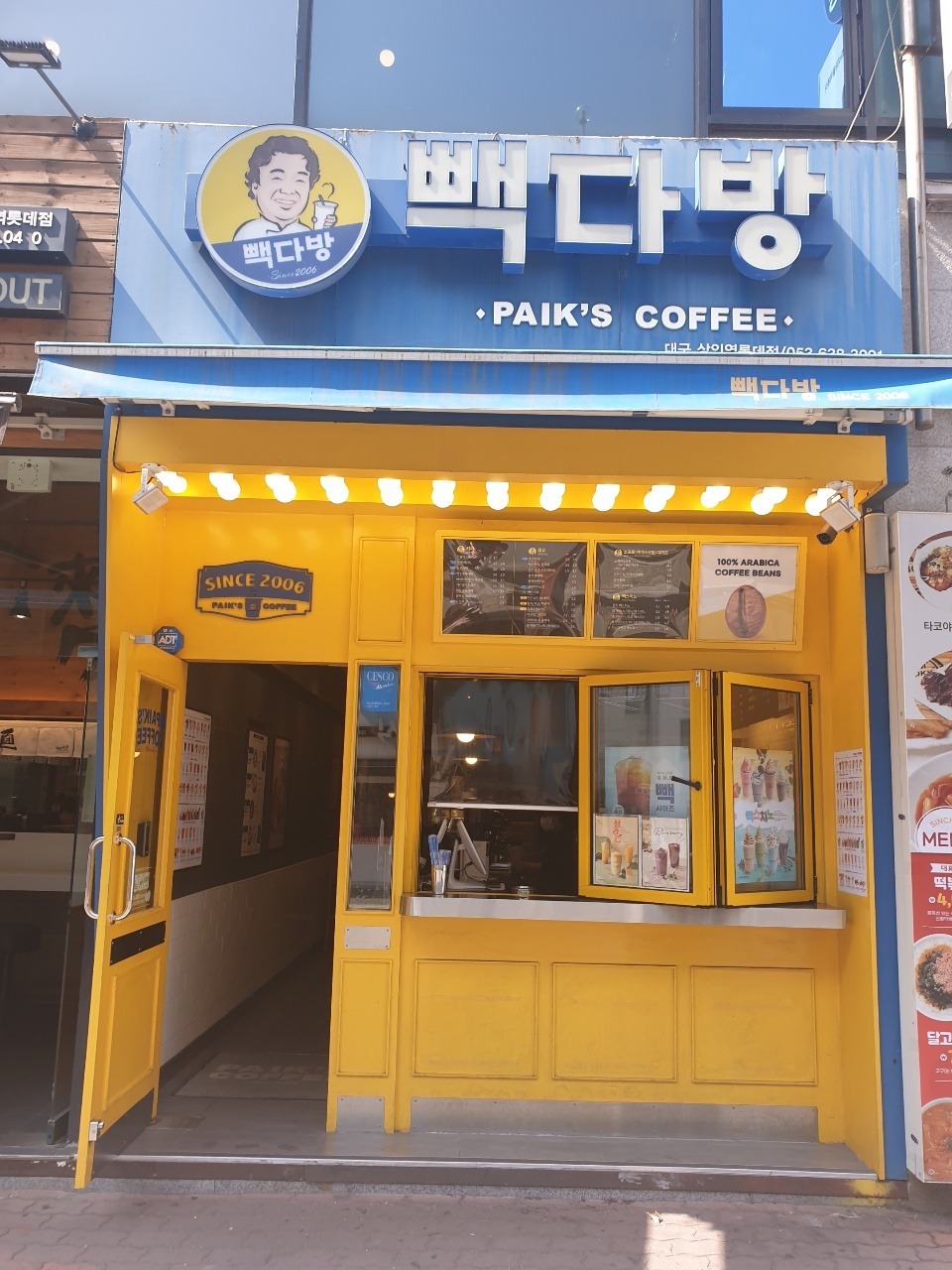 매장 이미지