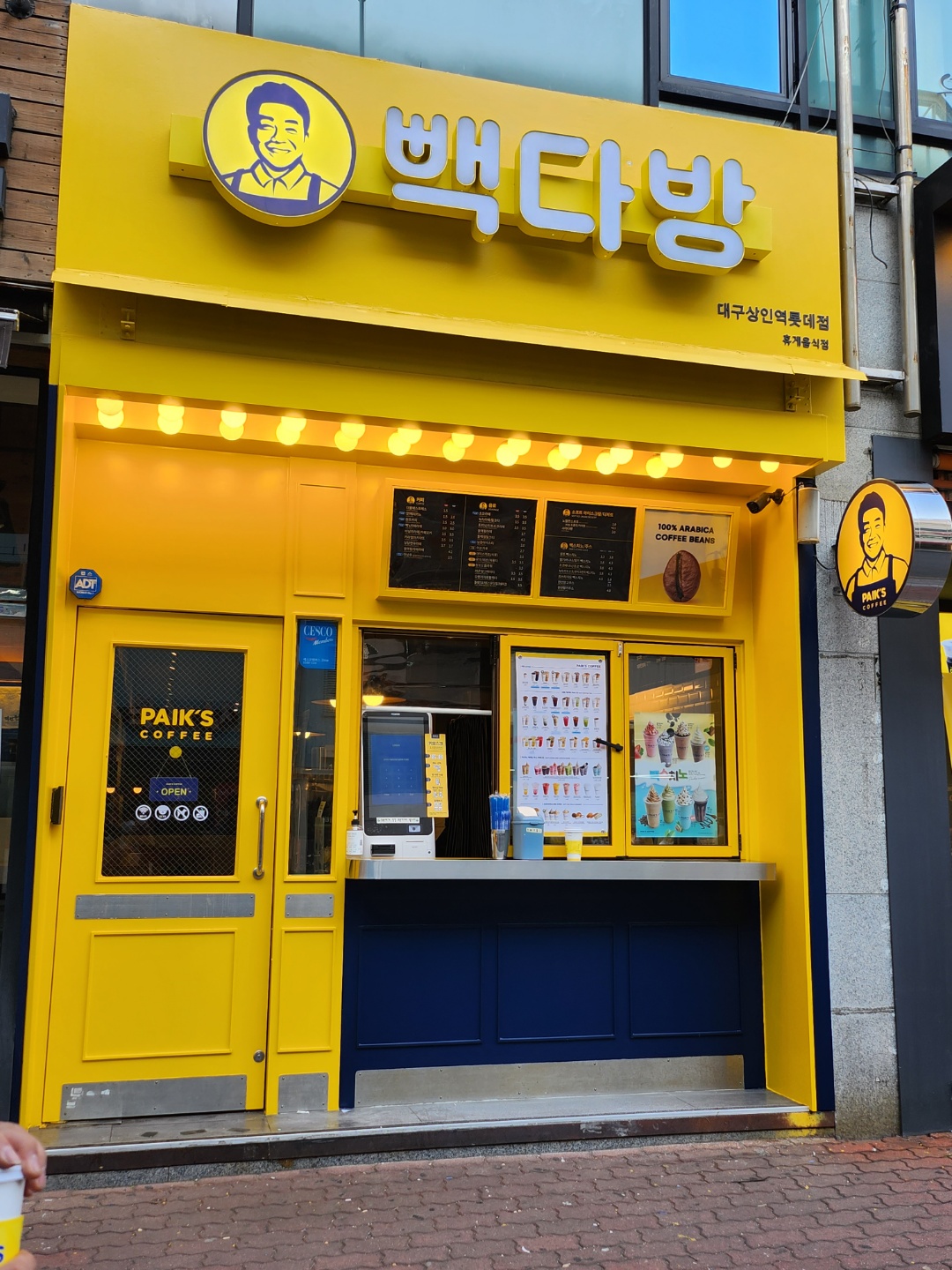 2번째 이미지