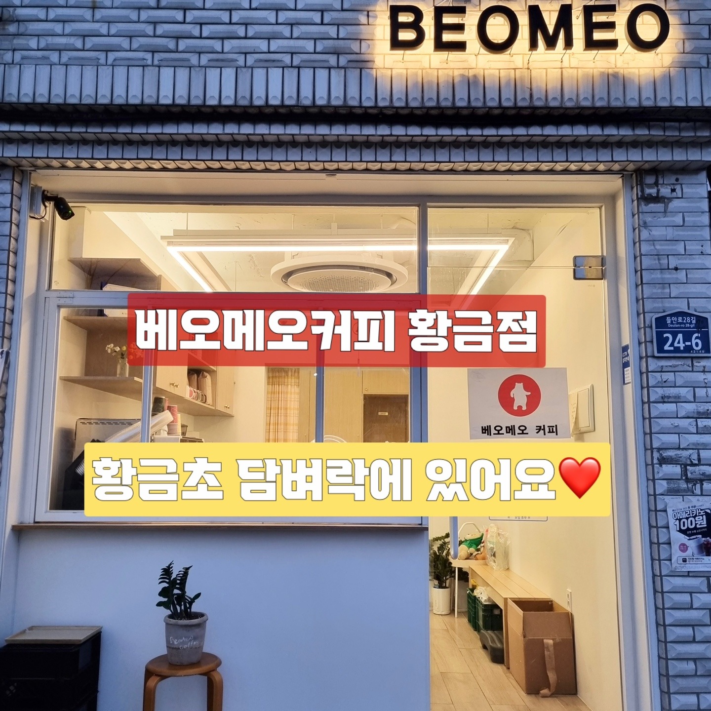 매장 이미지
