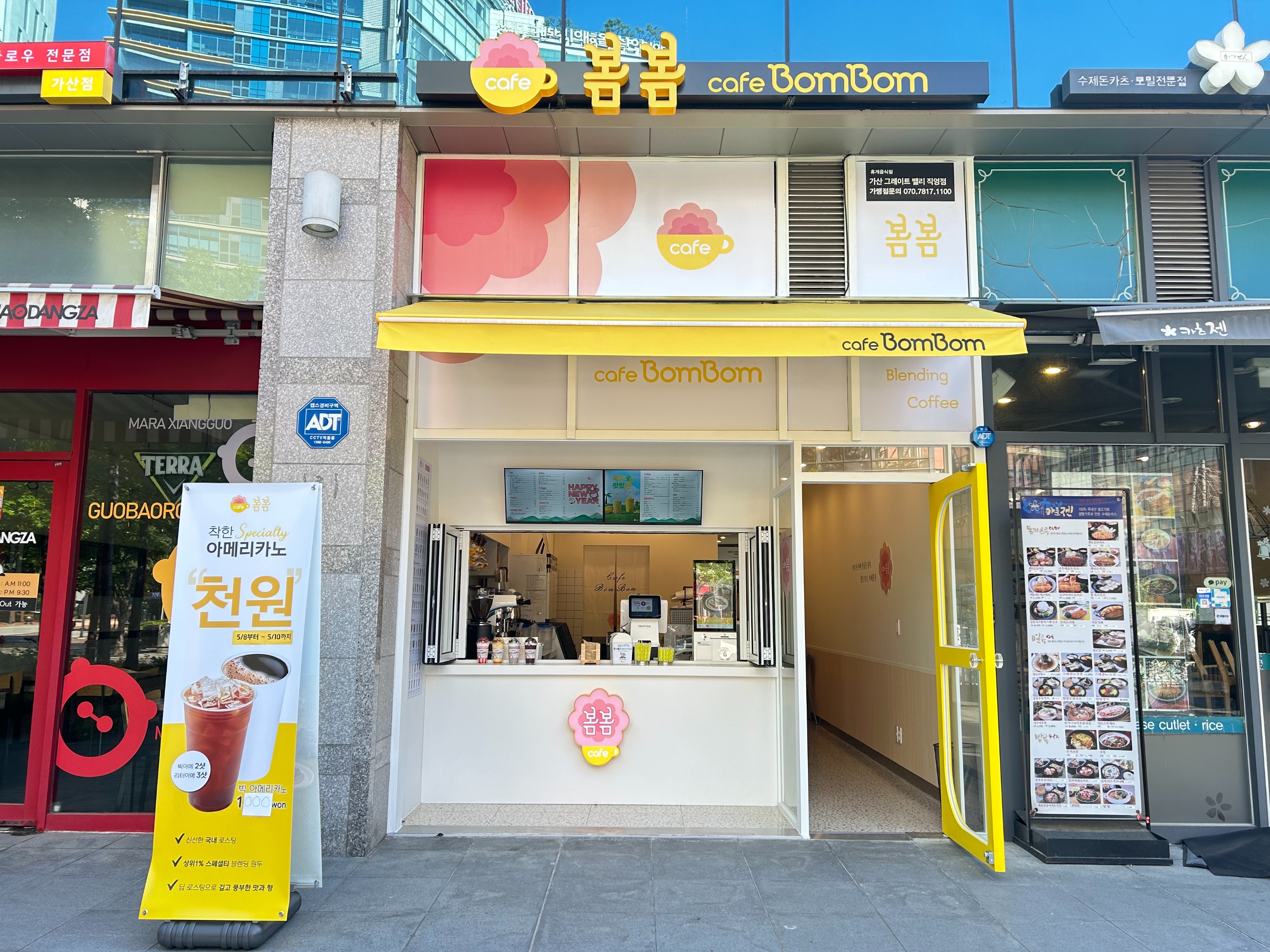 카페봄봄 가산그레이트밸리점 매장 이미지