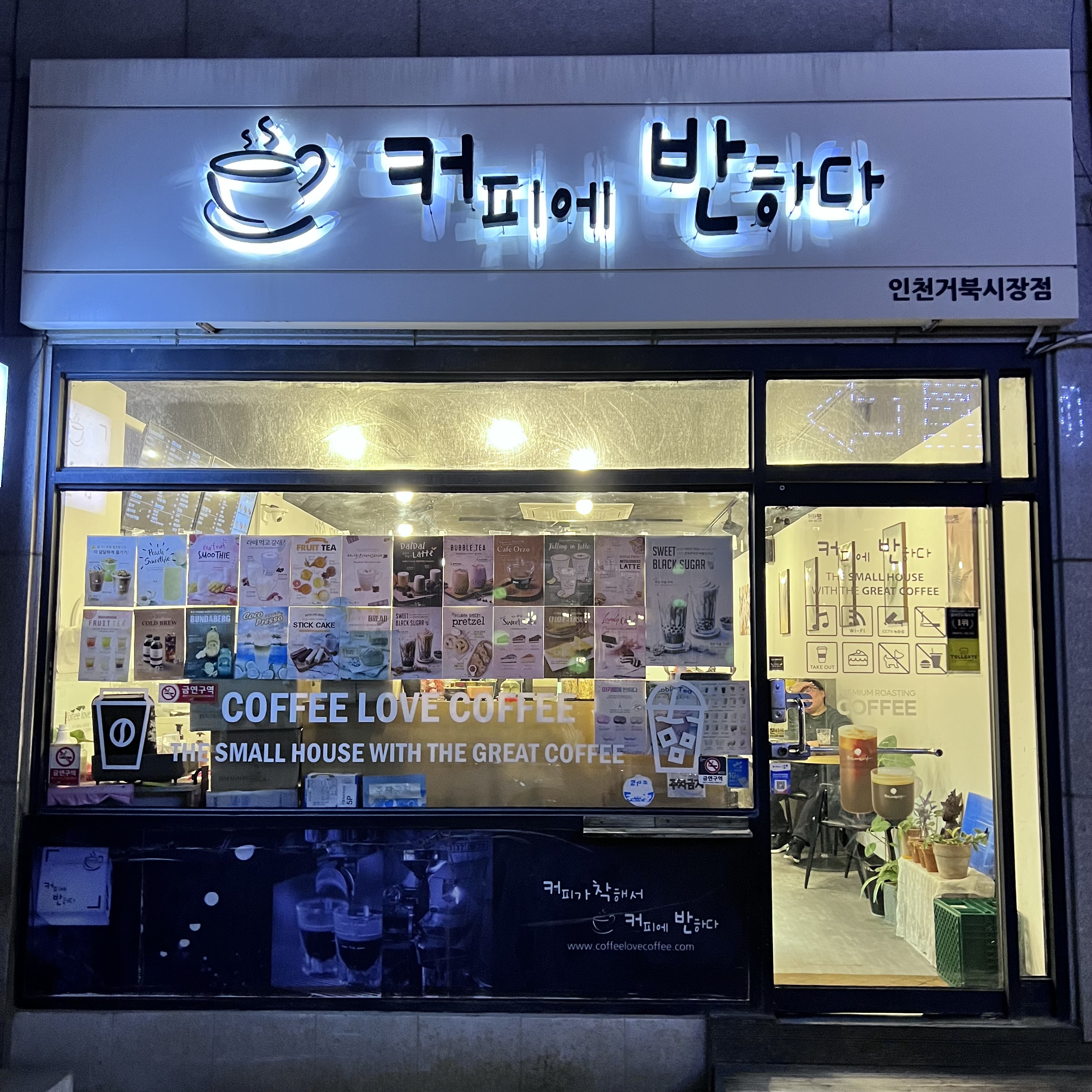 매장 이미지