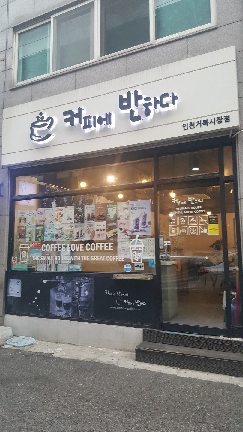 2번째 이미지